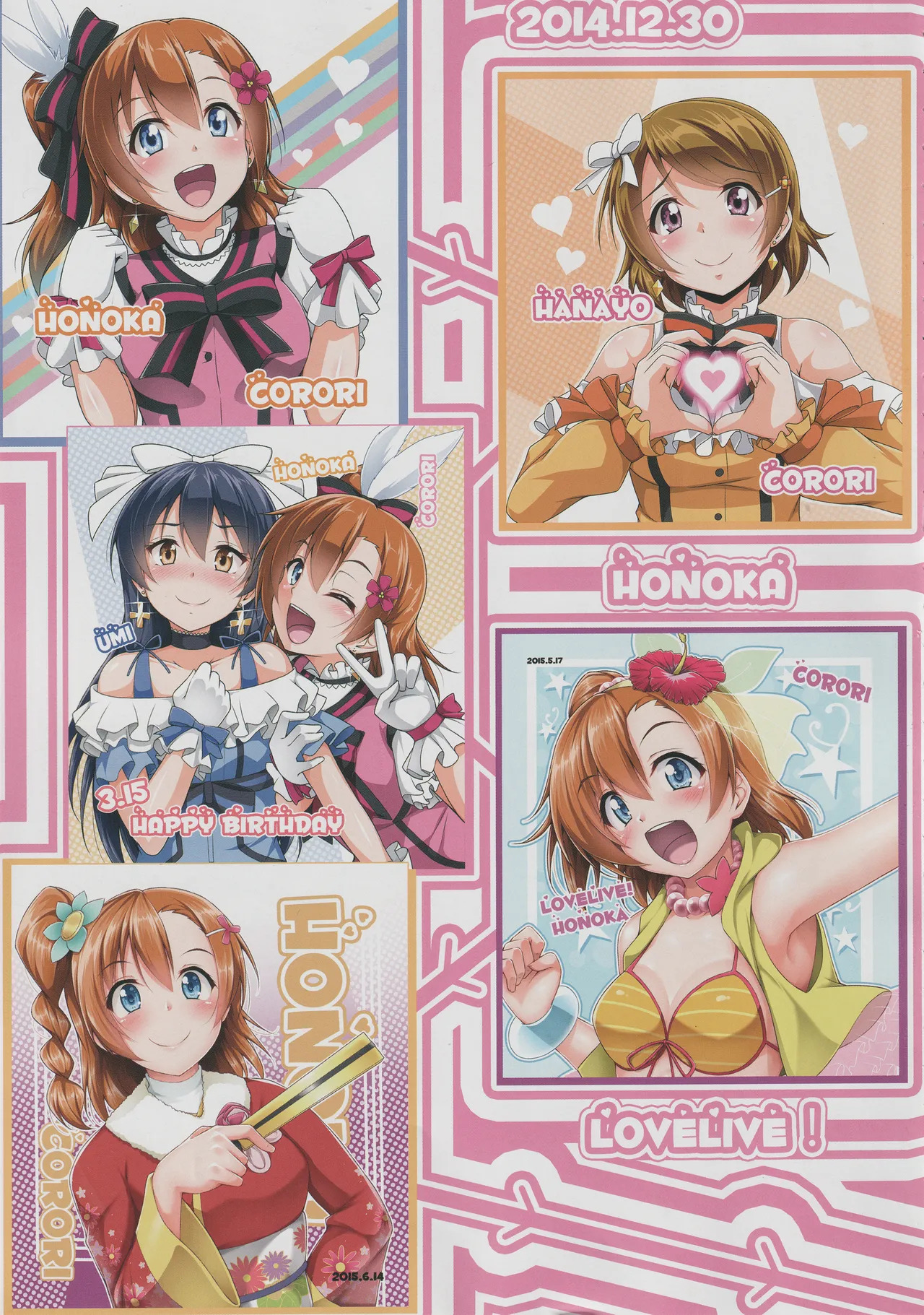 (C89) [CORORI (Yopparai Oni?)] ◯◯kan doputto L◯ve Live Soushuuhen! & Honokan Bangai-hen + Colour Shuuroku (Love Live!) - Page 7