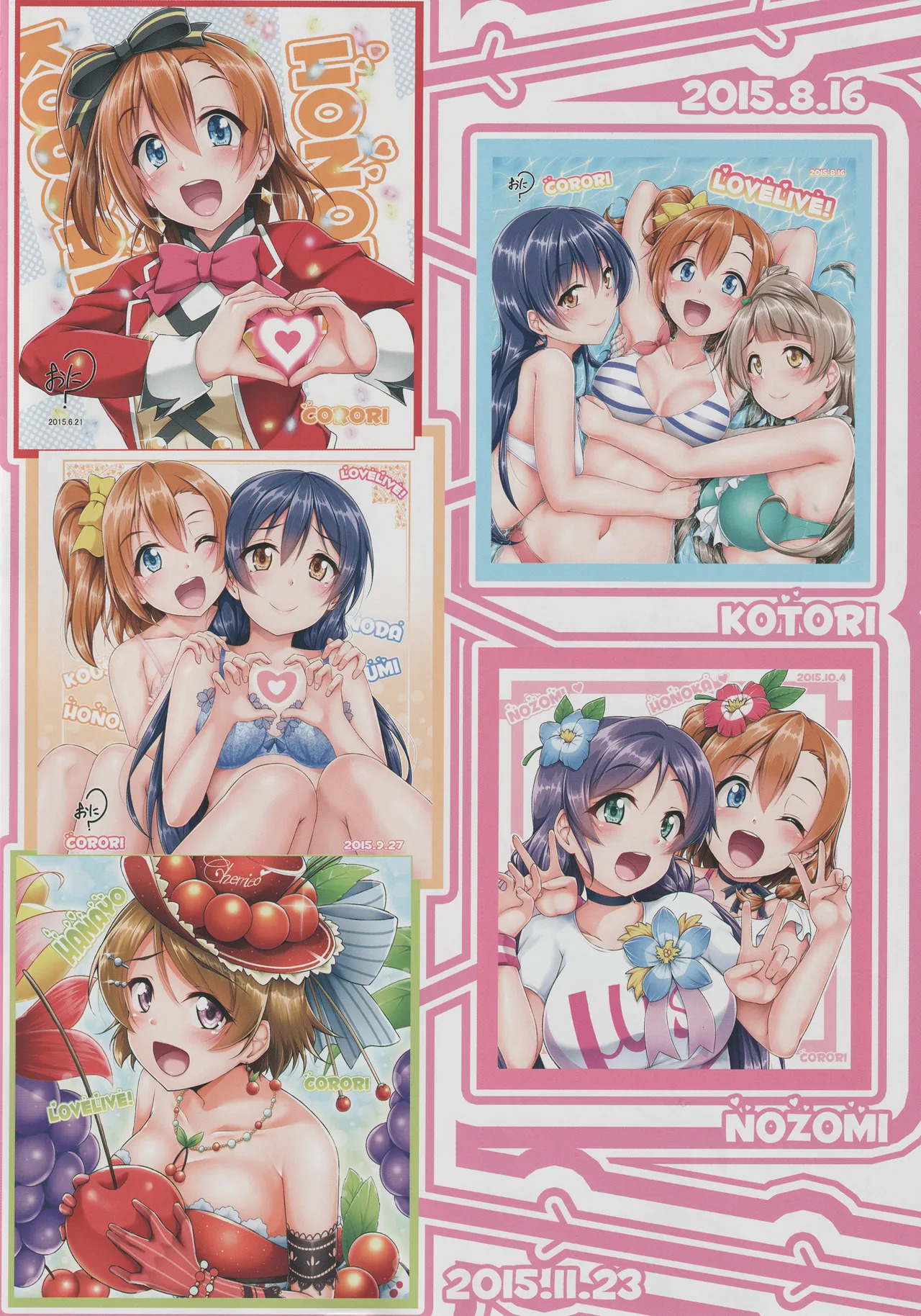 (C89) [CORORI (Yopparai Oni?)] ◯◯kan doputto L◯ve Live Soushuuhen! & Honokan Bangai-hen + Colour Shuuroku (Love Live!) - Page 8