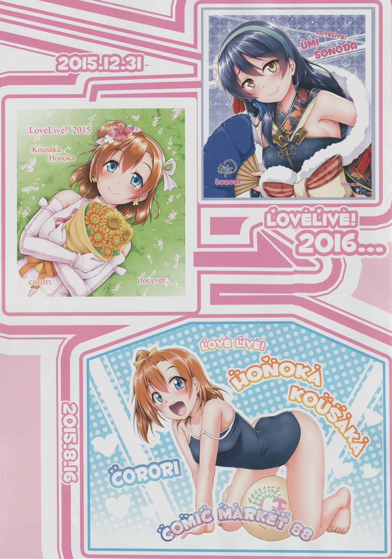 (C89) [CORORI (Yopparai Oni?)] ◯◯kan doputto L◯ve Live Soushuuhen! & Honokan Bangai-hen + Colour Shuuroku (Love Live!) - Page 9