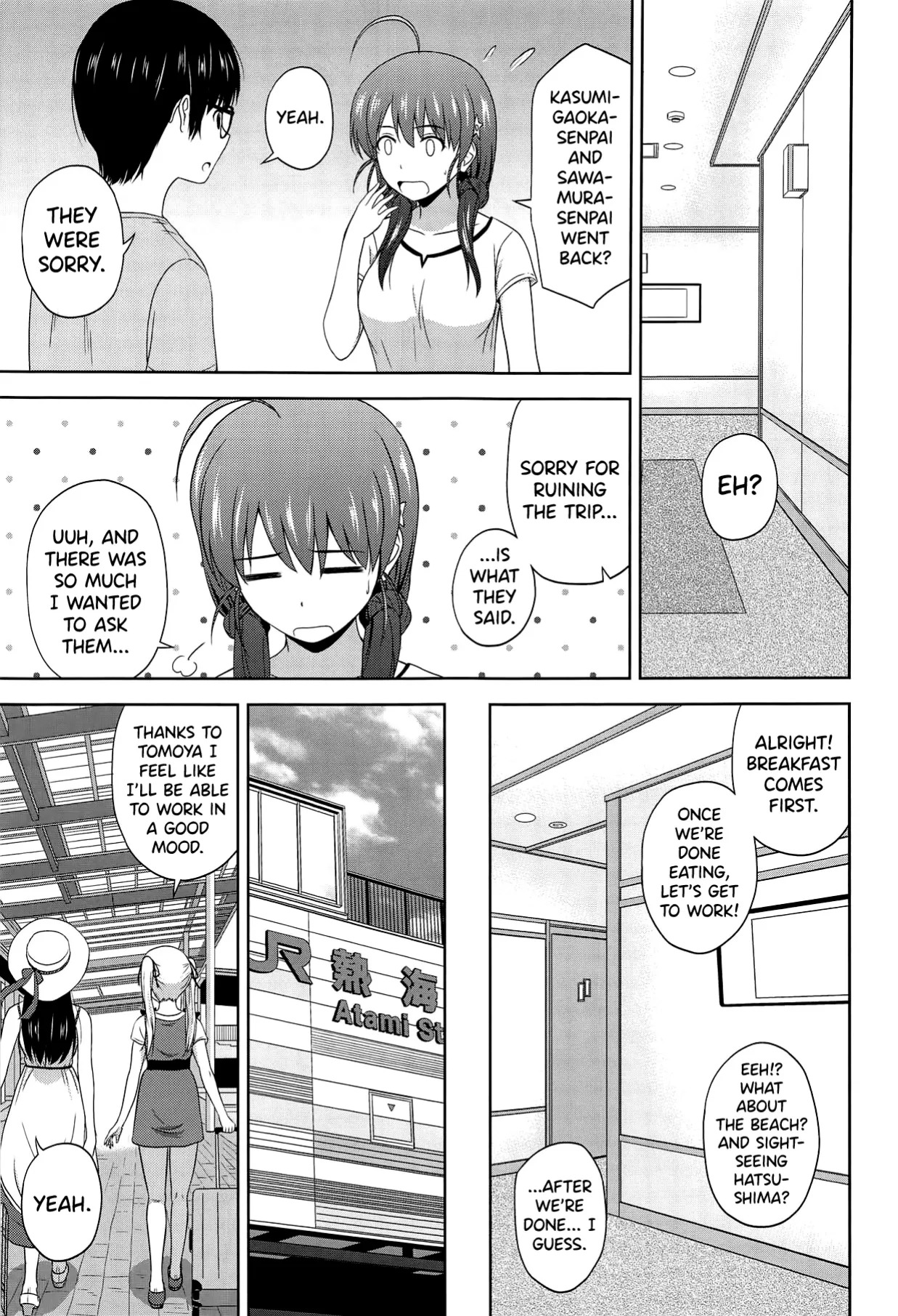 (C98) [G-SCAN CORP. (Satou Chagashi)] Saenai Kanojo-tachi no Rinri Shinsakai Soushuuhen 2 (Saenai Heroine no Sodatekata) [English] - Page 119