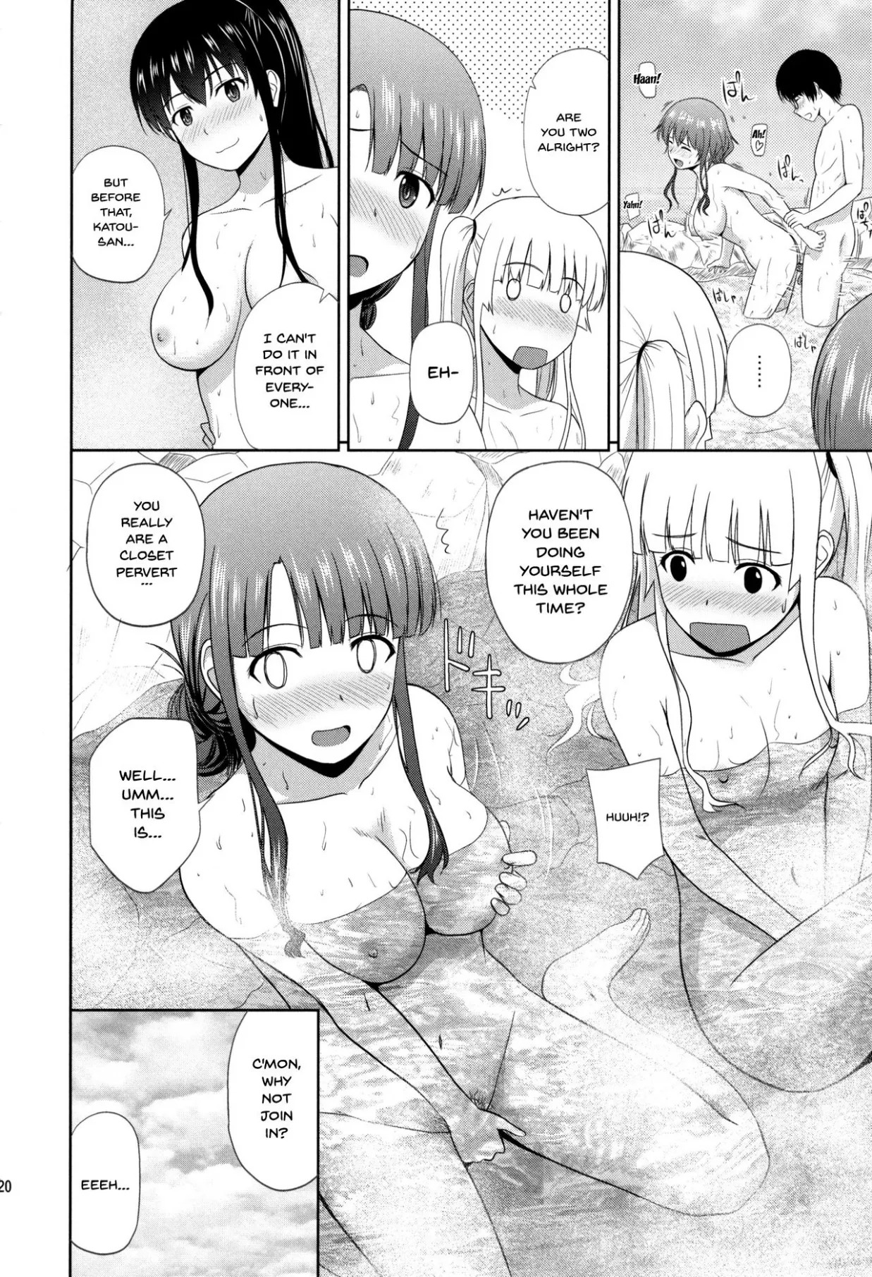 (C98) [G-SCAN CORP. (Satou Chagashi)] Saenai Kanojo-tachi no Rinri Shinsakai Soushuuhen 2 (Saenai Heroine no Sodatekata) [English] - Page 21