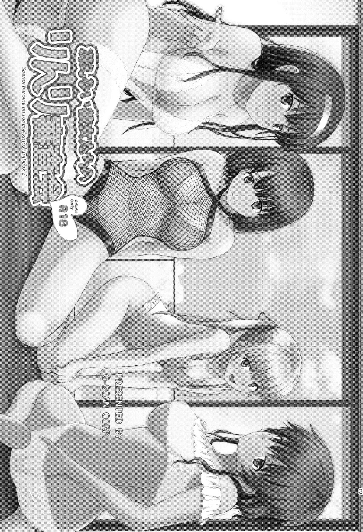 Preview page 3