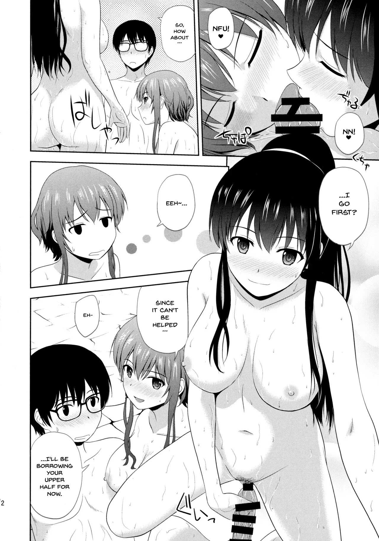(C98) [G-SCAN CORP. (Satou Chagashi)] Saenai Kanojo-tachi no Rinri Shinsakai Soushuuhen 2 (Saenai Heroine no Sodatekata) [English] - Page 13