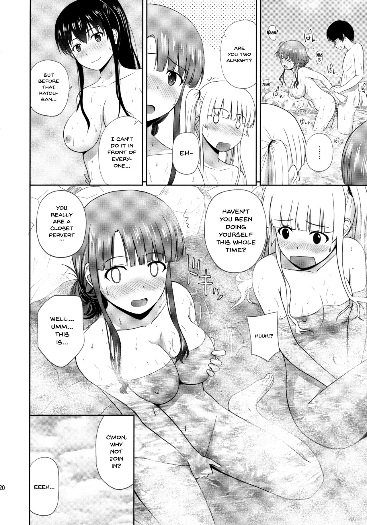 (C98) [G-SCAN CORP. (Satou Chagashi)] Saenai Kanojo-tachi no Rinri Shinsakai Soushuuhen 2 (Saenai Heroine no Sodatekata) [English] - Page 21