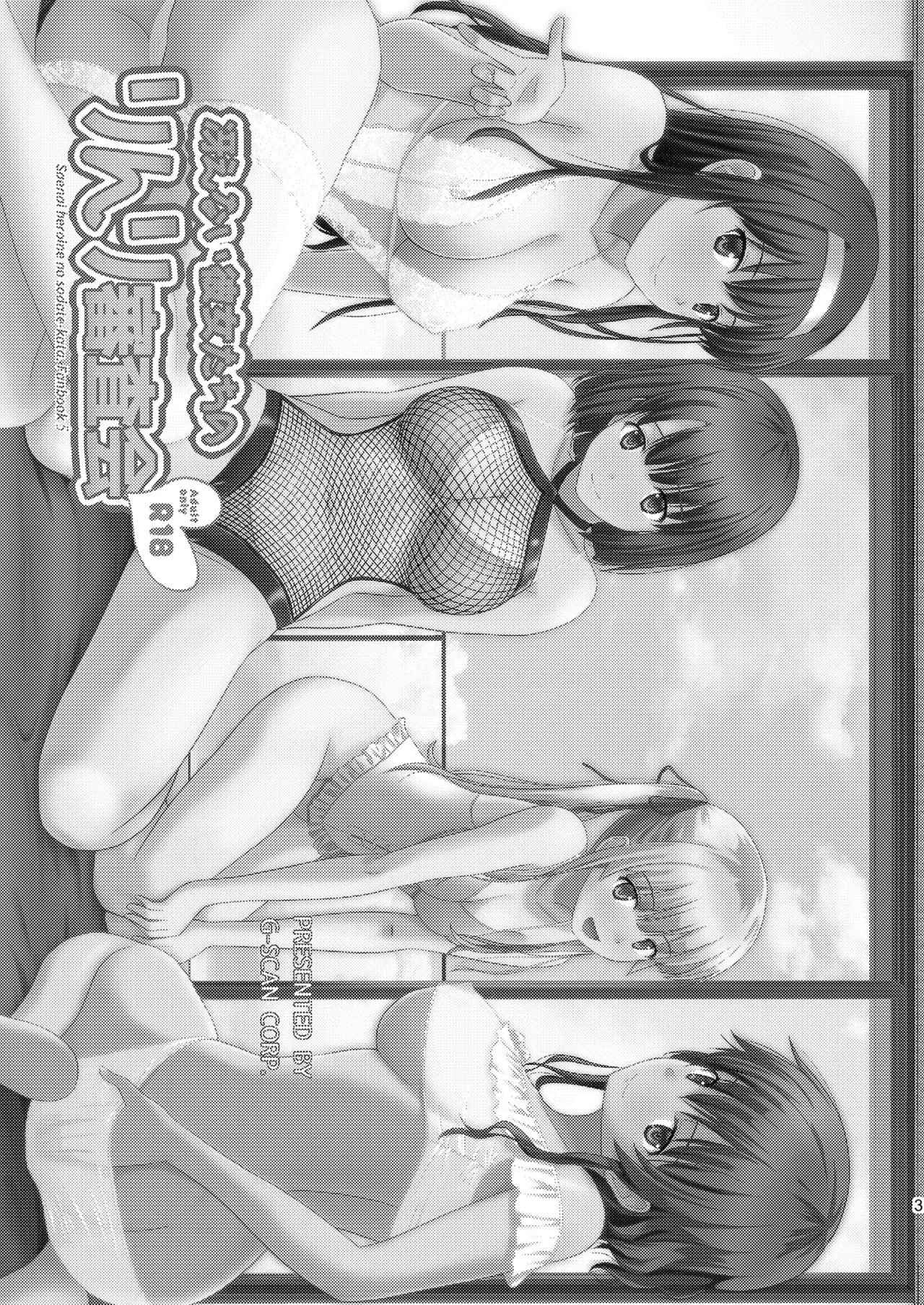 Preview page 3