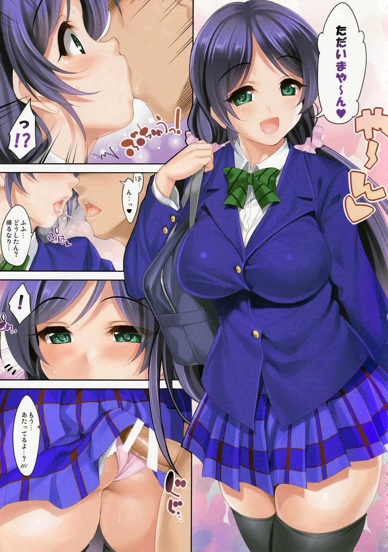 (C90) [Clesta (Cle Masahiro)] CL-live (Love Live!) - Page 47