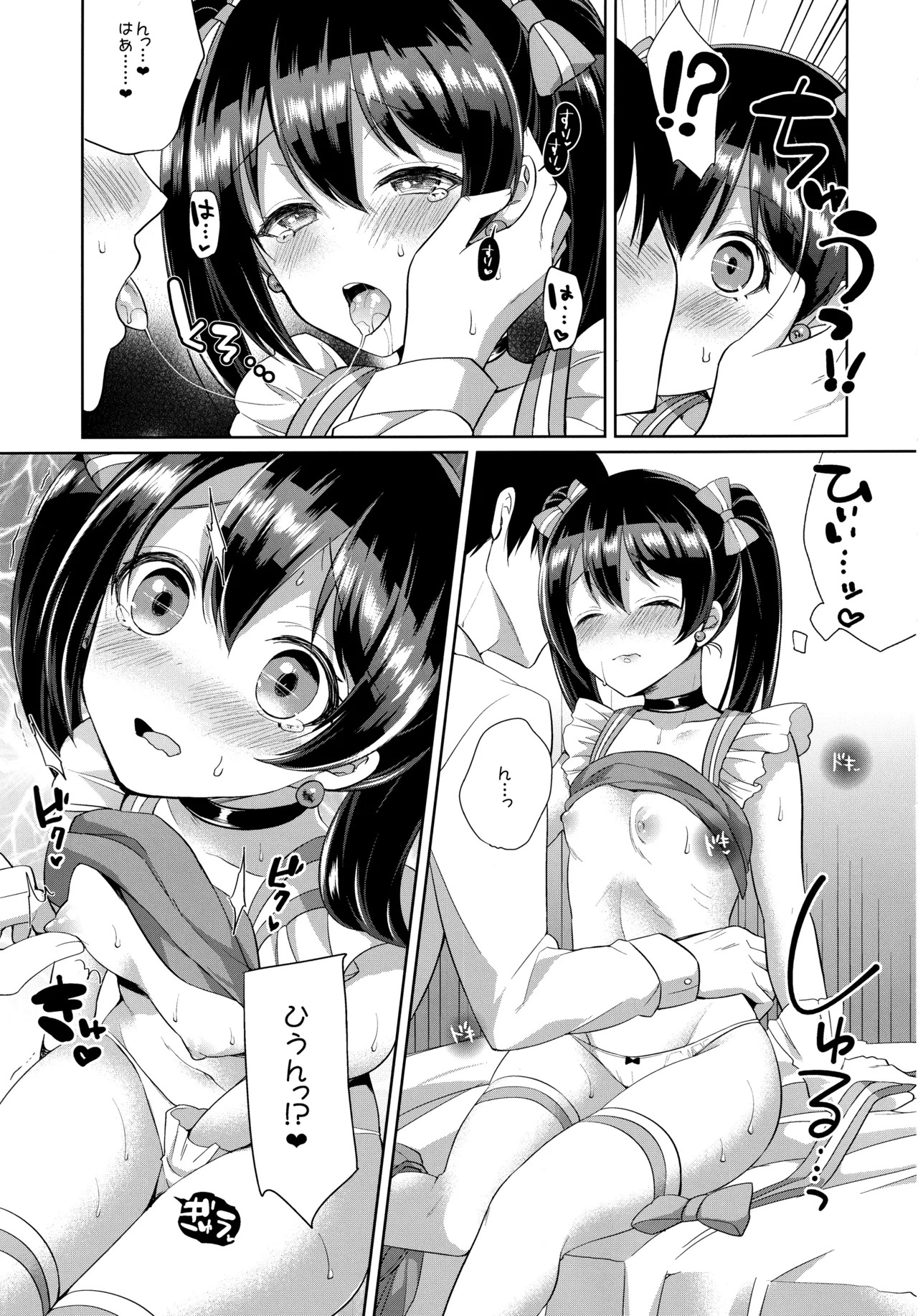 (Bokura no Love Live! 12) [liz project (Miyamoto Liz)] μ's to Icha Love Ecchi Soushuuhen Jou (Love Live!) - Page 11