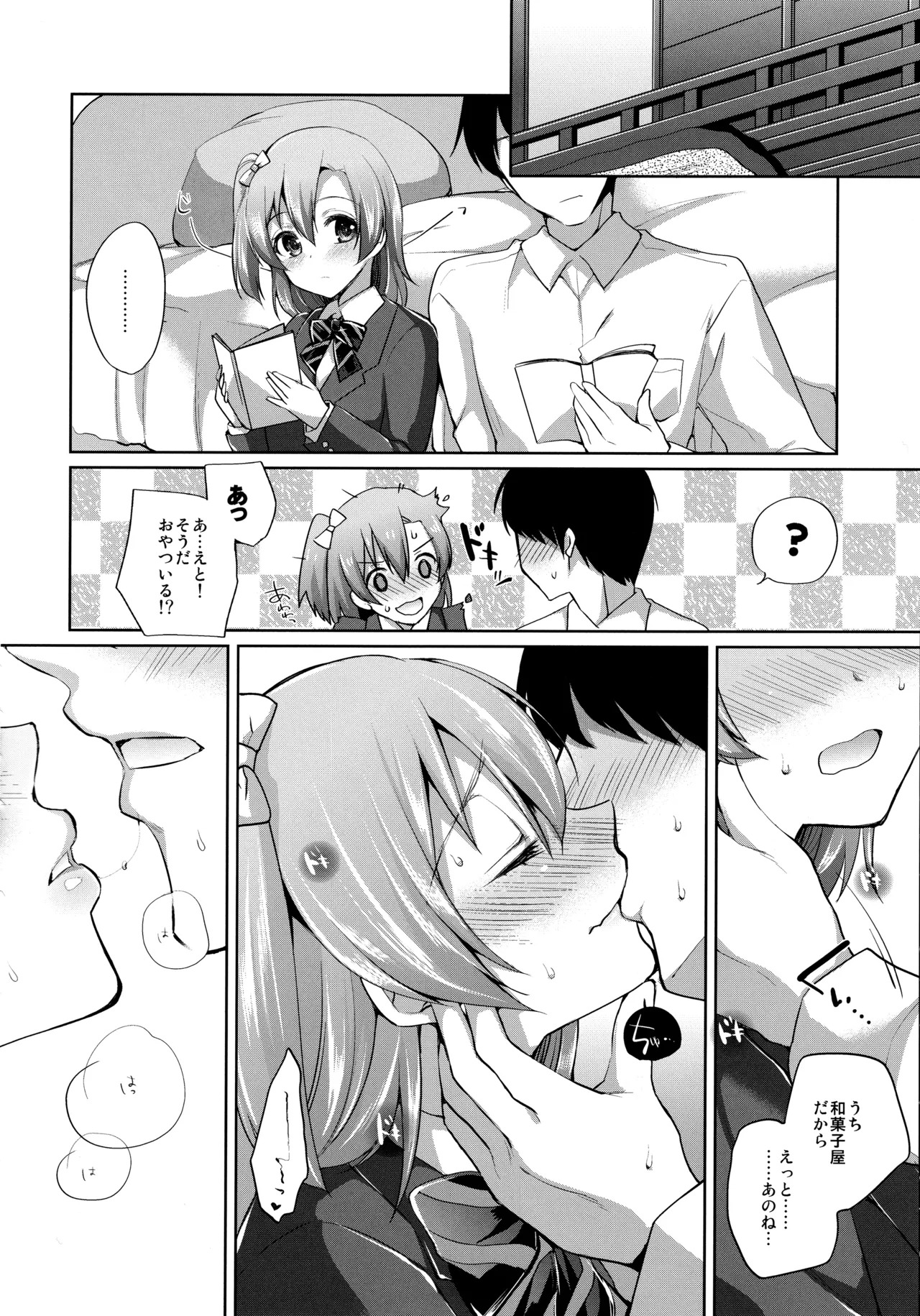 (Bokura no Love Live! 12) [liz project (Miyamoto Liz)] μ's to Icha Love Ecchi Soushuuhen Jou (Love Live!) - Page 54