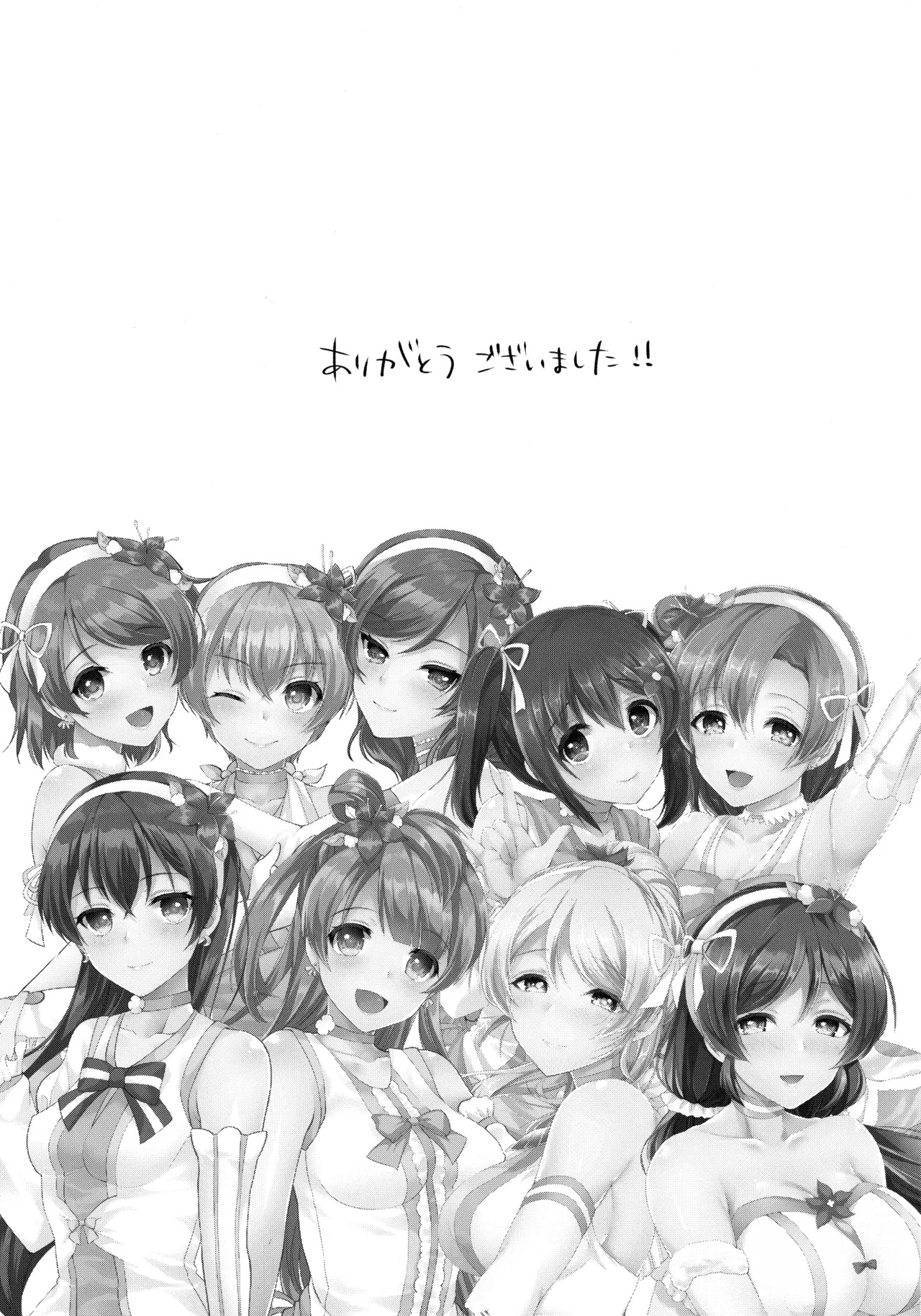 (C91) [liz project (Miyamoto Liz)] μ's to Icha Love Ecchi Soushuuhen Ge (Love Live!) - Page 85