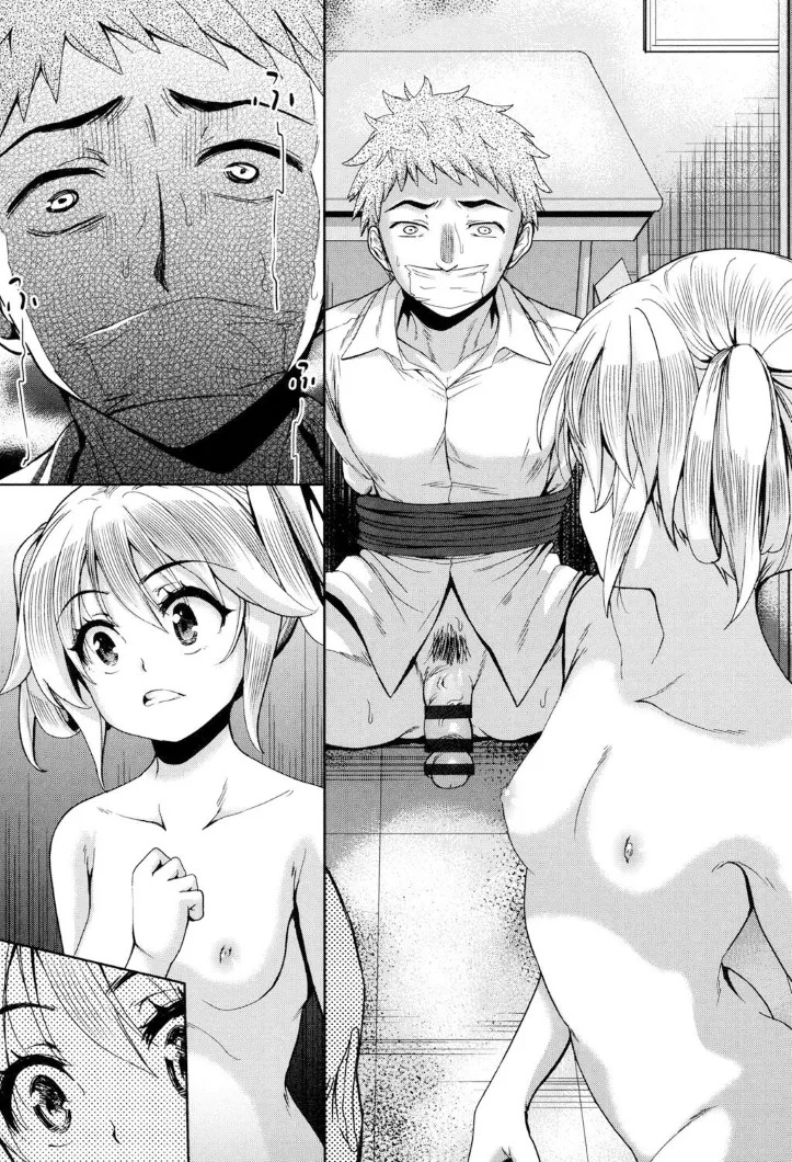 强者的乐园【叛逆个人汉化】 - Page 93