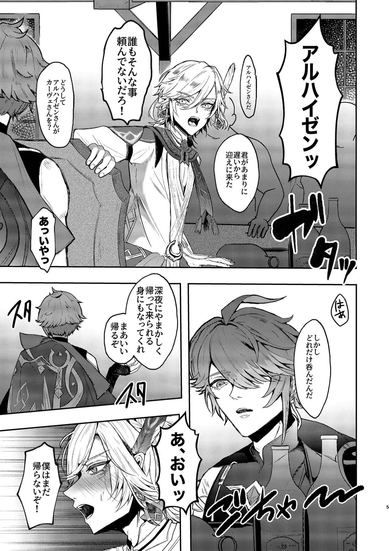 Preview page 4