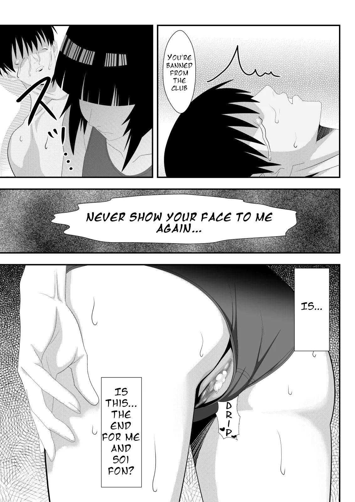 [PURPLE HAZE (Lime)] Honeybee (Bleach) [English] - Page 18