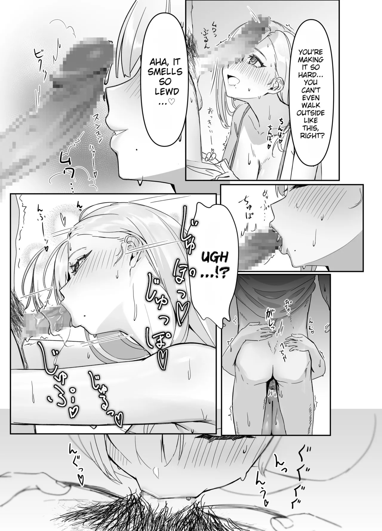 [Seika Kairaku Shoten (Nishibi Mitsuba)] The Big-Breasted Lady at the Delivery Destination Is Way Too Lewd [Digital][English][MTL] - Page 10