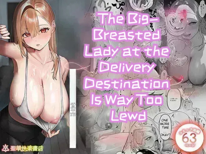 [Seika Kairaku Shoten (Nishibi Mitsuba)] The Big-Breasted Lady at the Delivery Destination Is Way Too Lewd [Digital][English][MTL]