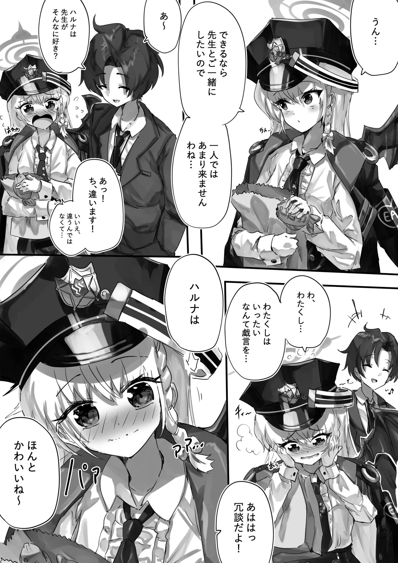 Preview page 2