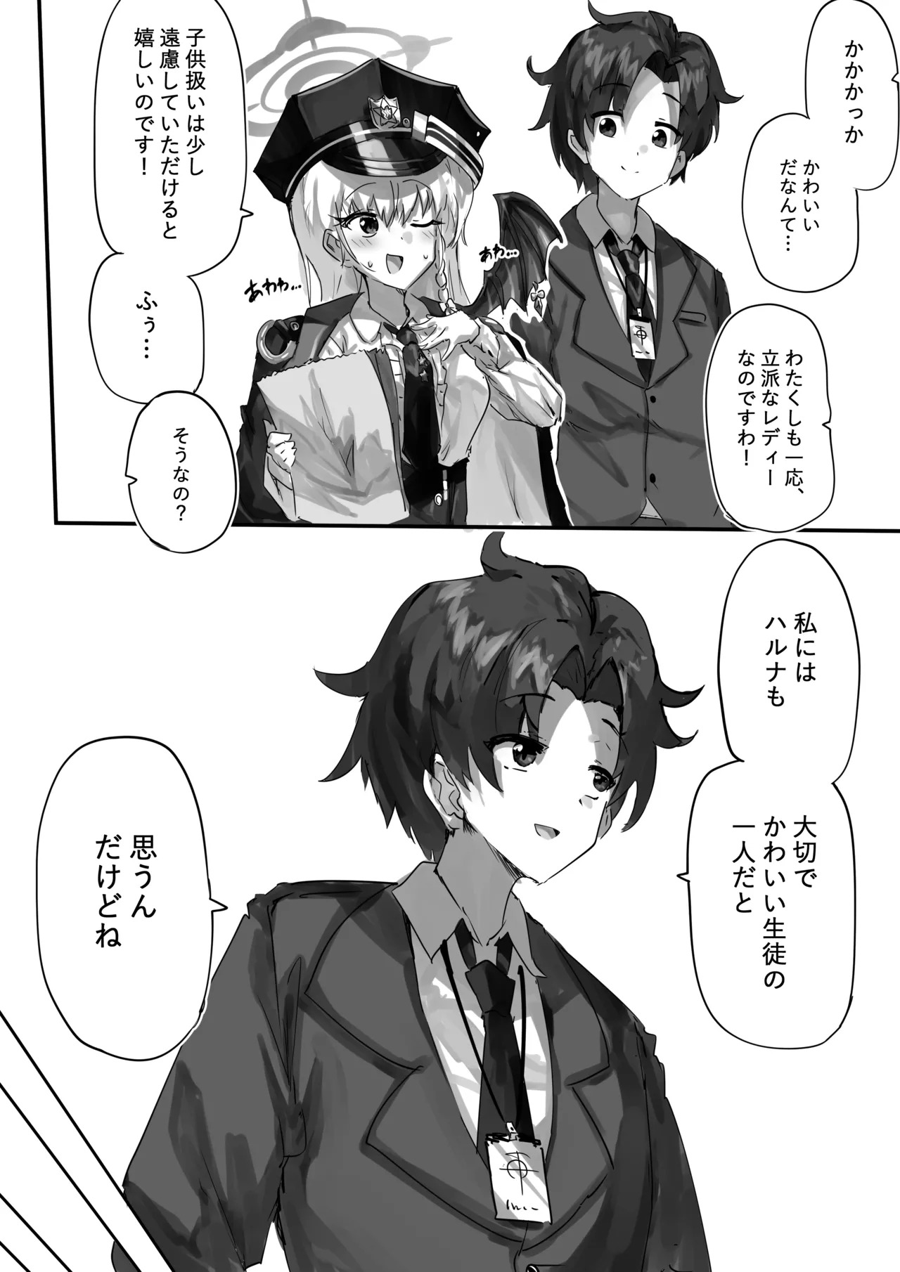 Preview page 3