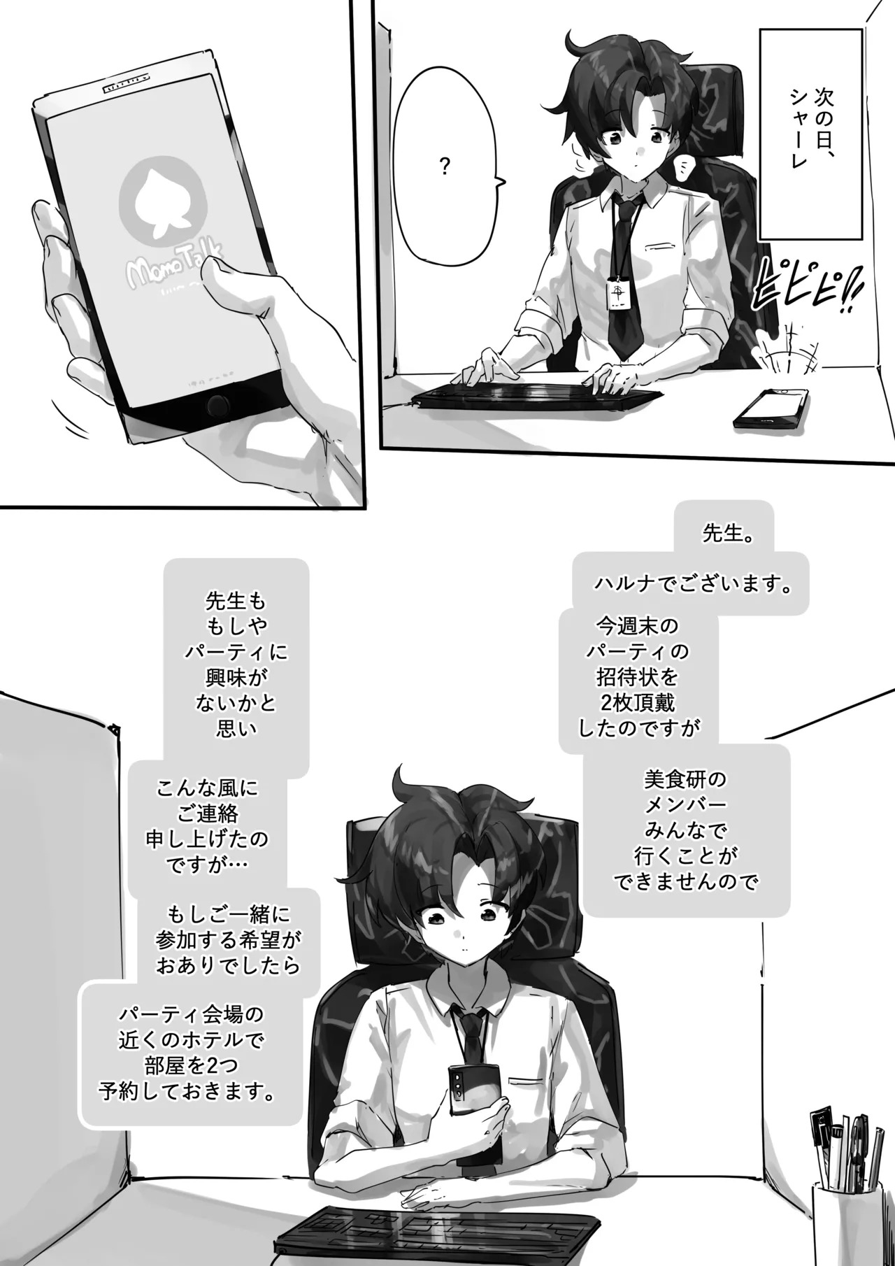 Preview page 5