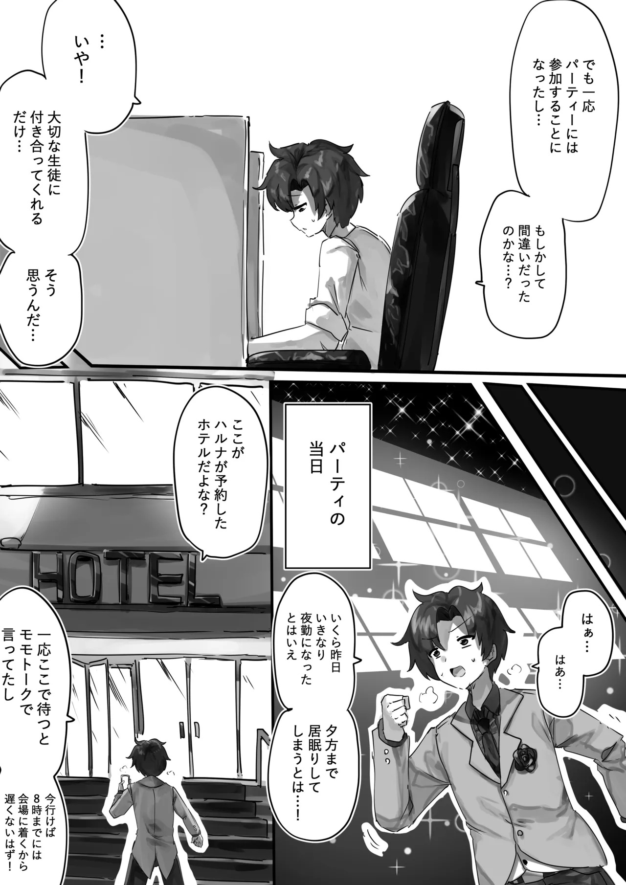 Preview page 8