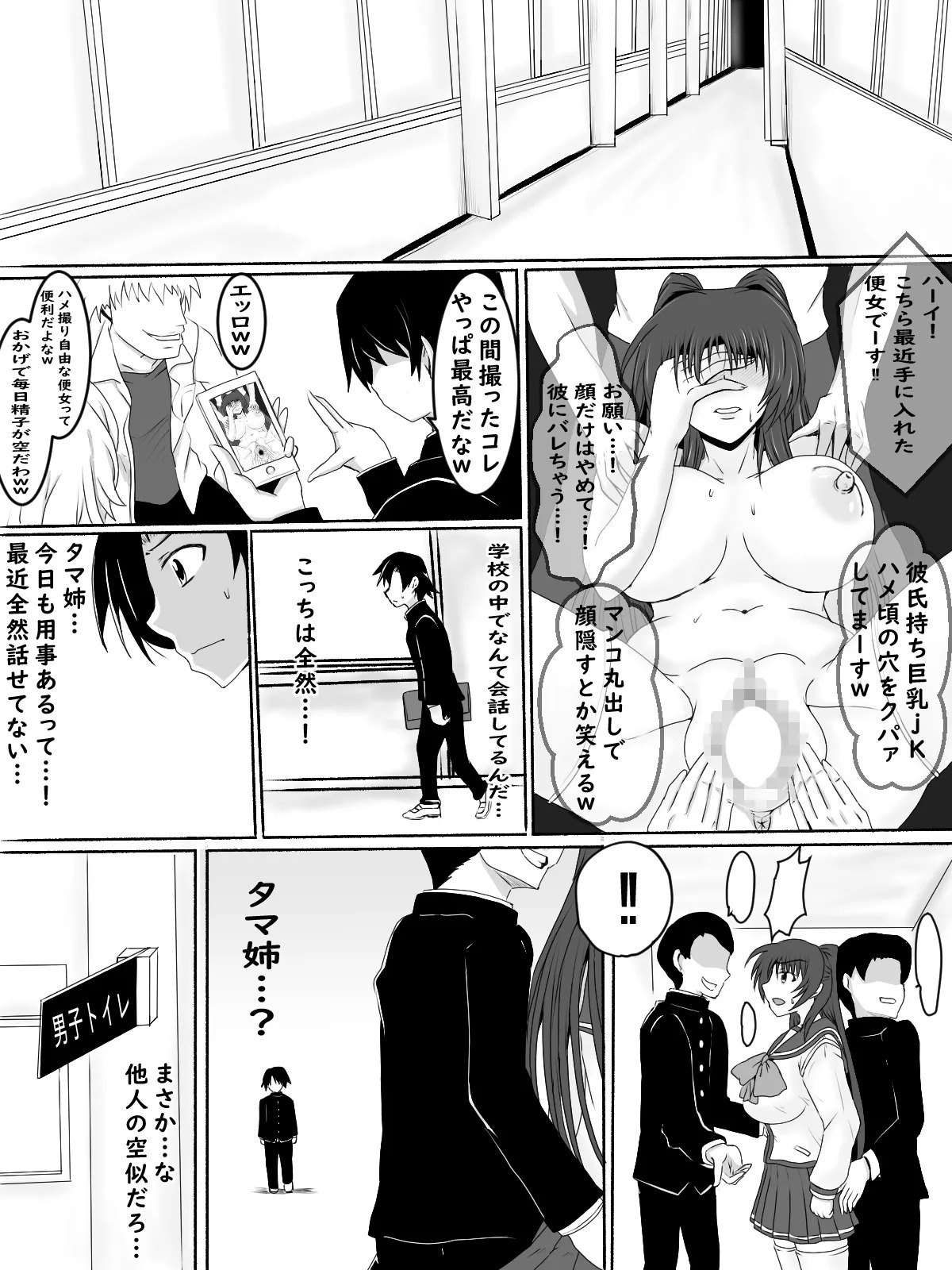 Preview page 2