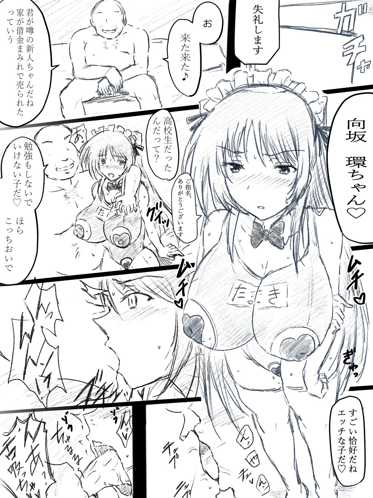 Preview page 2