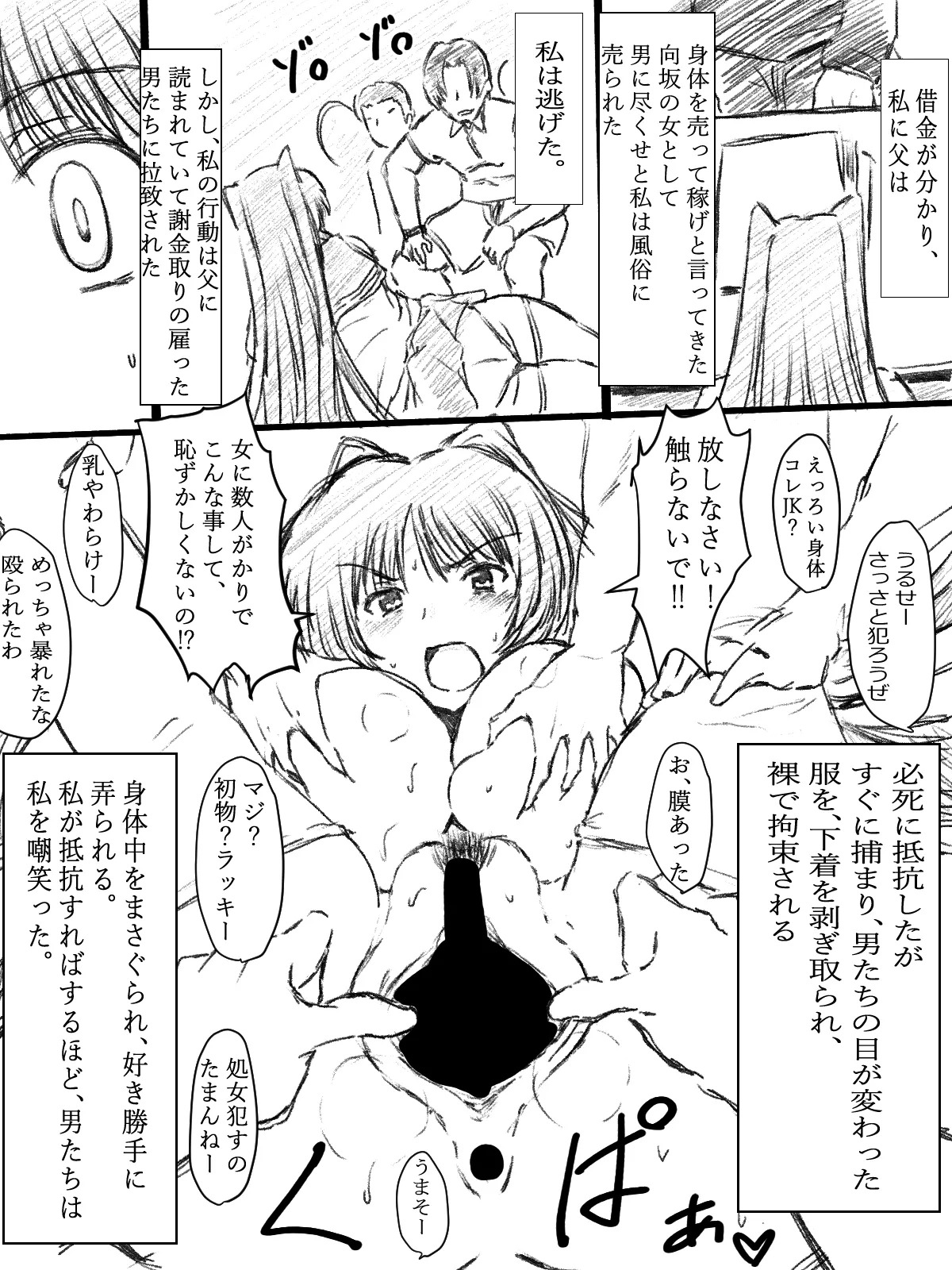 Preview page 6