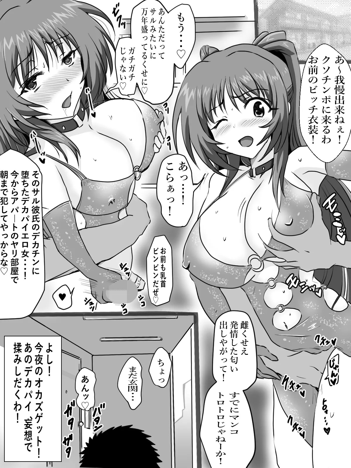 [タマコロガシ] リクエストありがとうございました (トゥハート2) - Page 13