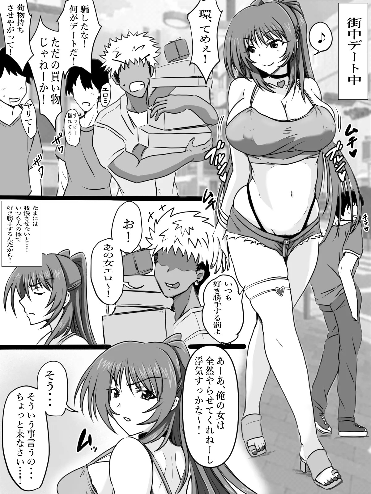 [タマコロガシ] リクエストありがとうございました (トゥハート2) - Page 9