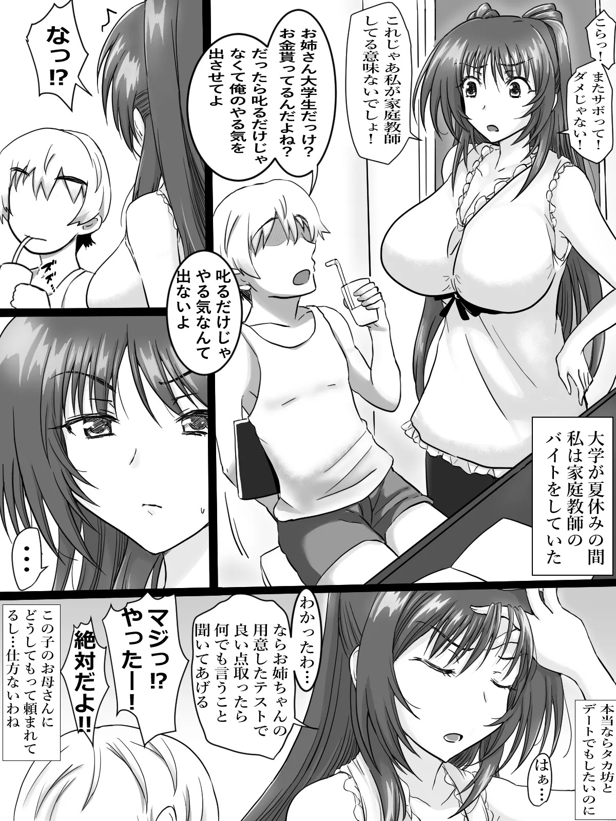 Preview page 2