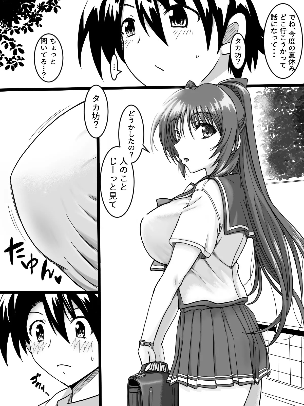 Preview page 2