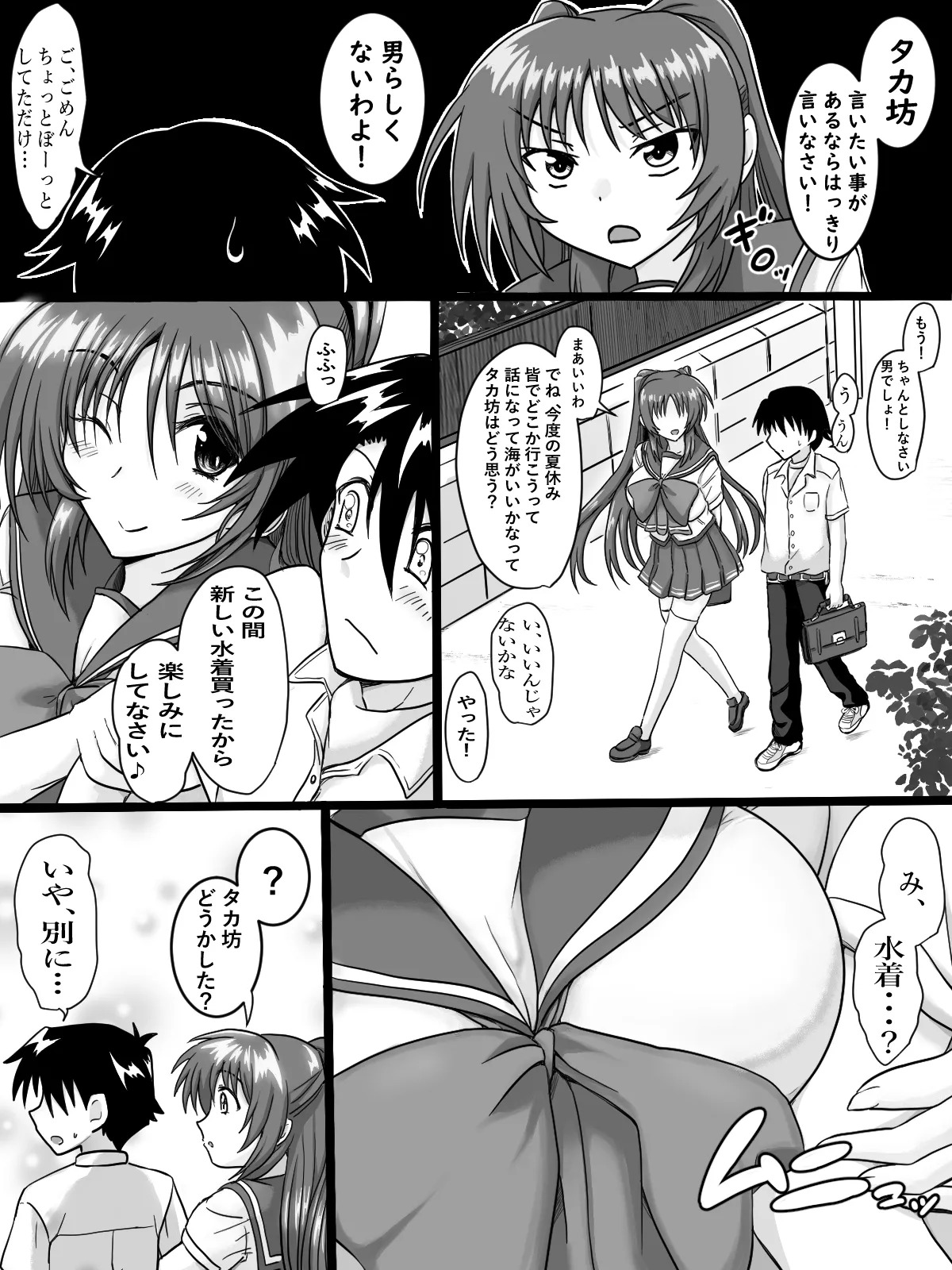 Preview page 3