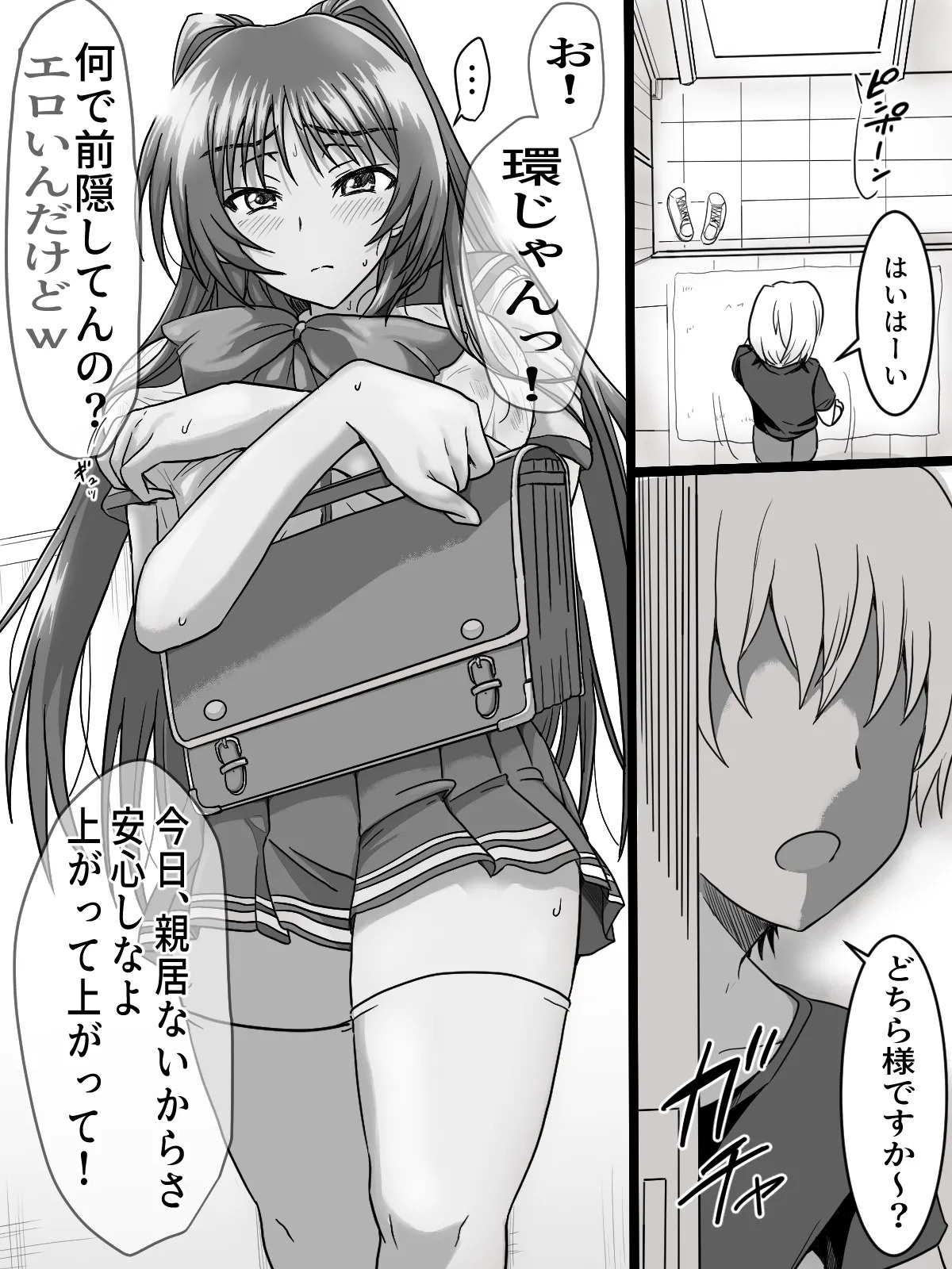 Preview page 2