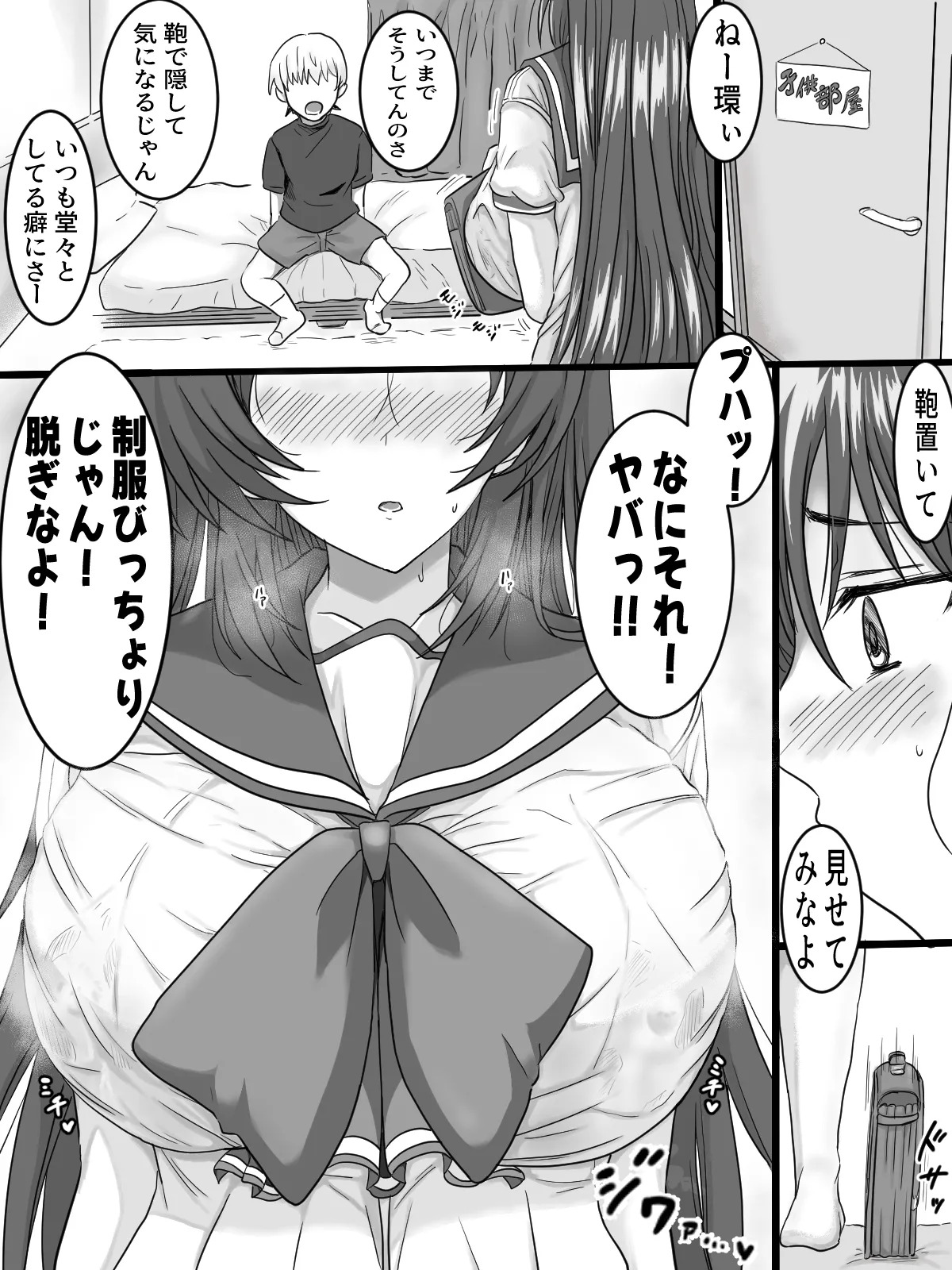 Preview page 3