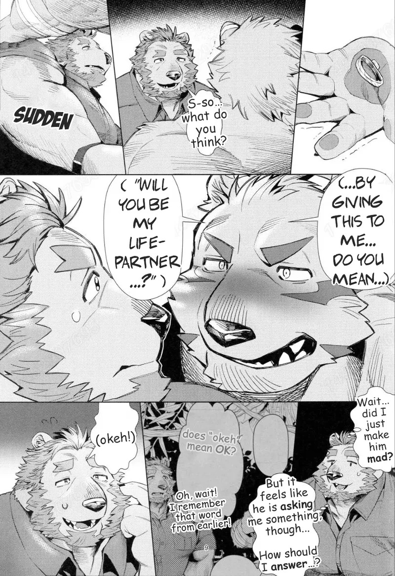 Preview page 8