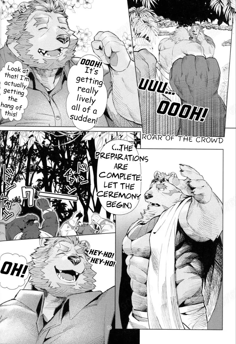 [ちるぽけ (氷之白。and せいけー)] Sekai no Hate Made Ikimakuri Q! | Go All the Way to the Edge of the World Q! [English] - Page 9