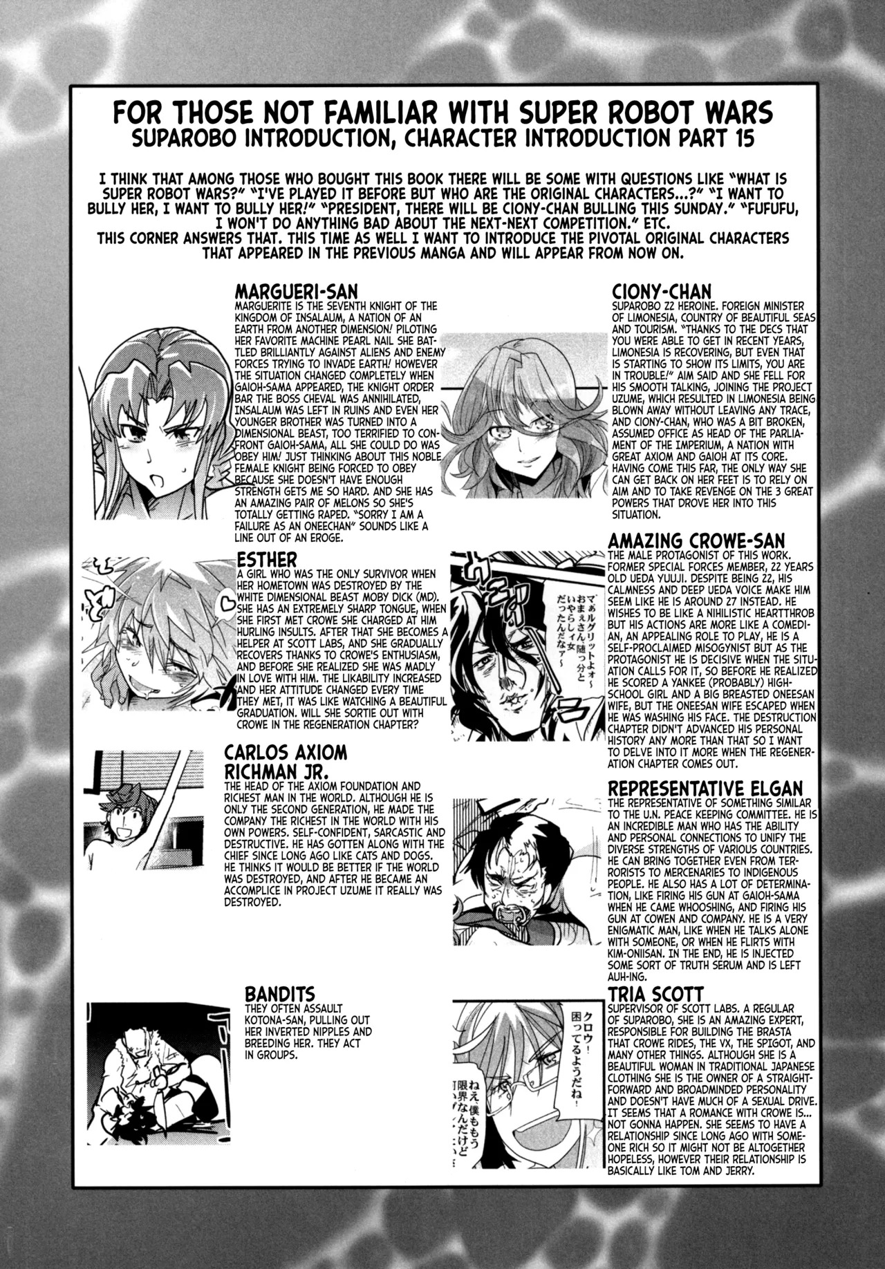 [Bronco Hitoritabi (Uchi-Uchi Keyaki)] Dainiji Boku no Watashi no Super Bobobbo Taisen Z Oneechan to Ceony-chan Hen (Super Robot Wars Z 2nd) [English] [Digital] - Page 21