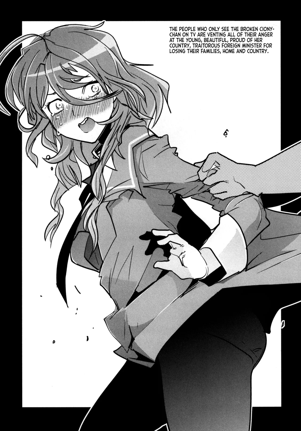 [Bronco Hitoritabi (Uchi-Uchi Keyaki)] Dainiji Boku no Watashi no Super Bobobbo Taisen Z Oneechan to Ceony-chan Hen (Super Robot Wars Z 2nd) [English] [Digital] - Page 32