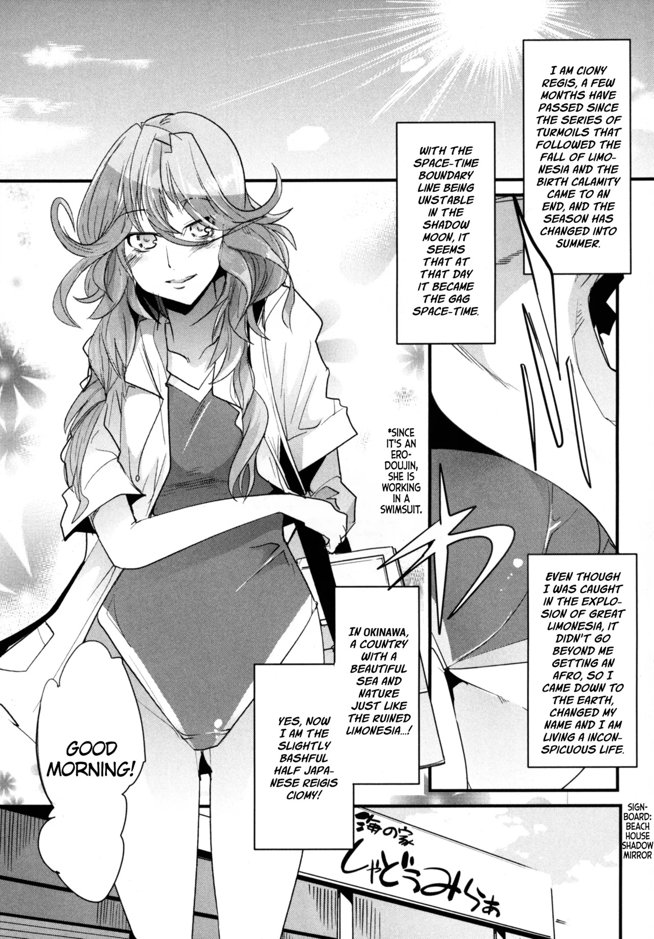 [Bronco Hitoritabi (Uchi-Uchi Keyaki)] Dainiji Boku no Watashi no Super Bobobbo Taisen Z Oneechan to Ceony-chan Hen (Super Robot Wars Z 2nd) [English] [Digital] - Page 5