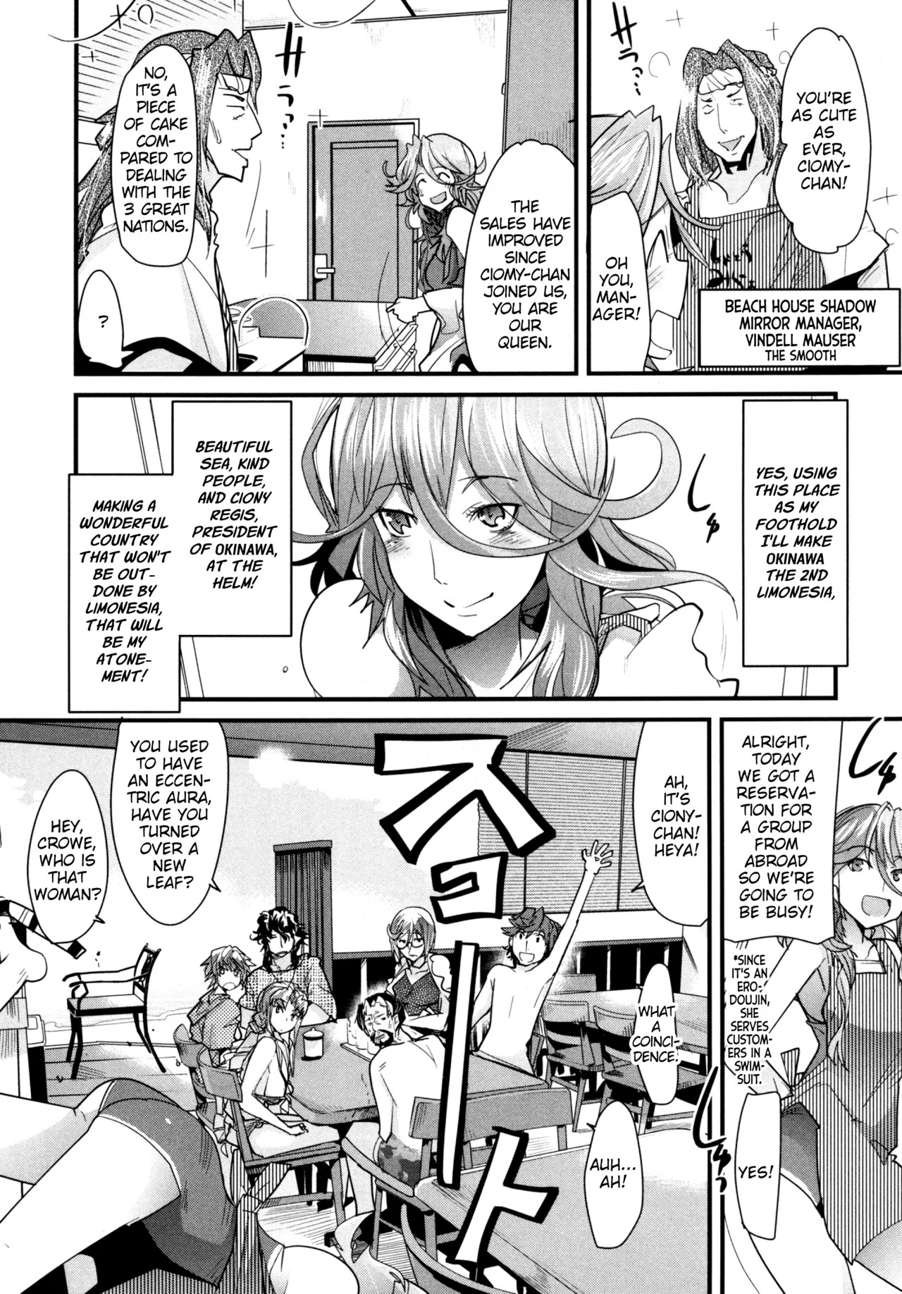 [Bronco Hitoritabi (Uchi-Uchi Keyaki)] Dainiji Boku no Watashi no Super Bobobbo Taisen Z Oneechan to Ceony-chan Hen (Super Robot Wars Z 2nd) [English] [Digital] - Page 6