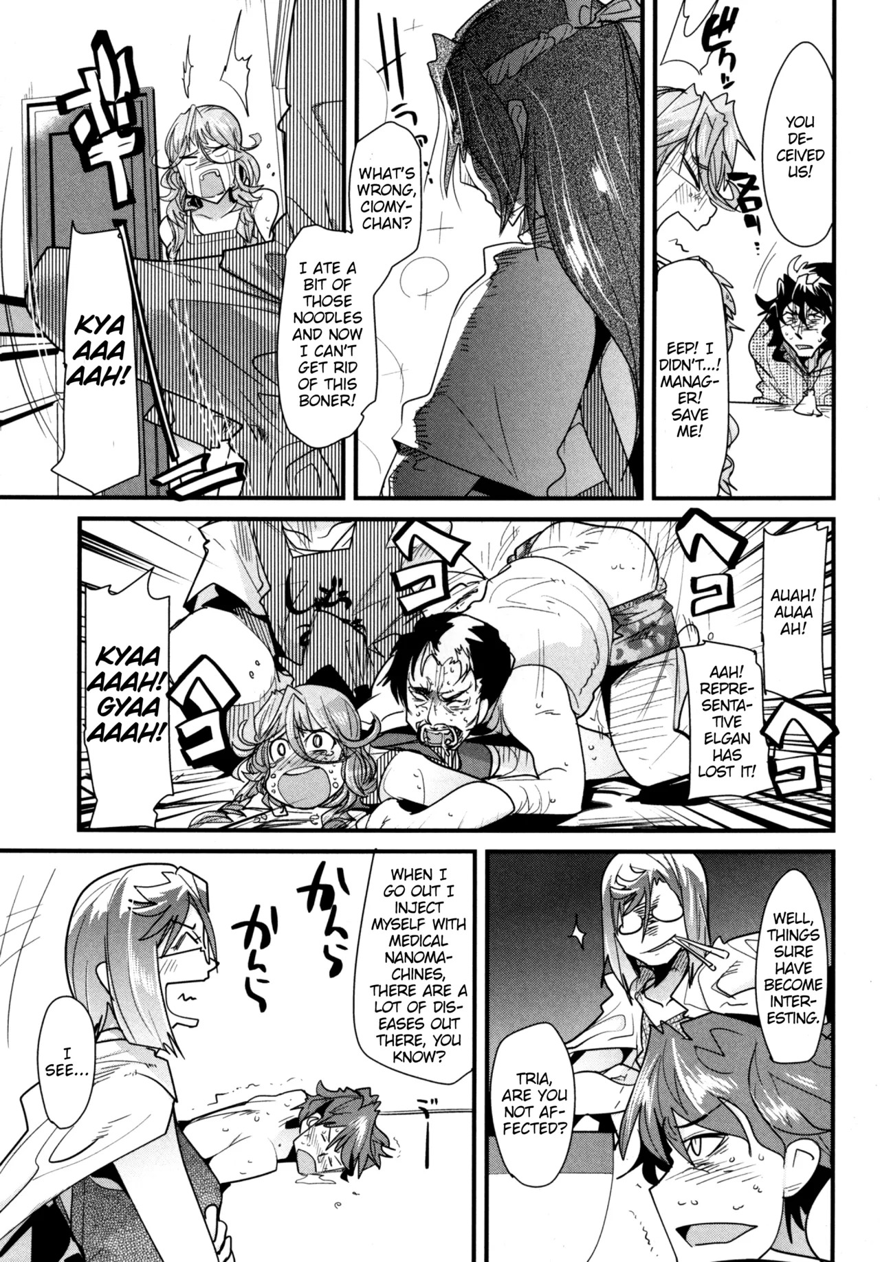 [Bronco Hitoritabi (Uchi-Uchi Keyaki)] Dainiji Boku no Watashi no Super Bobobbo Taisen Z Oneechan to Ceony-chan Hen (Super Robot Wars Z 2nd) [English] [Digital] - Page 9