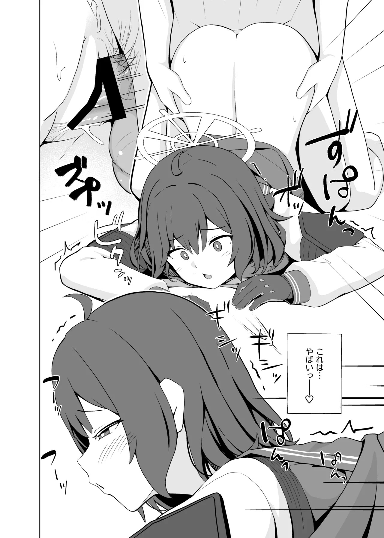 [Oniku ga Tabetai Gozen Niji (Befu)] Usagi wa Seiyoku ga Tsuyoi. (Blue Archive) - Page 19
