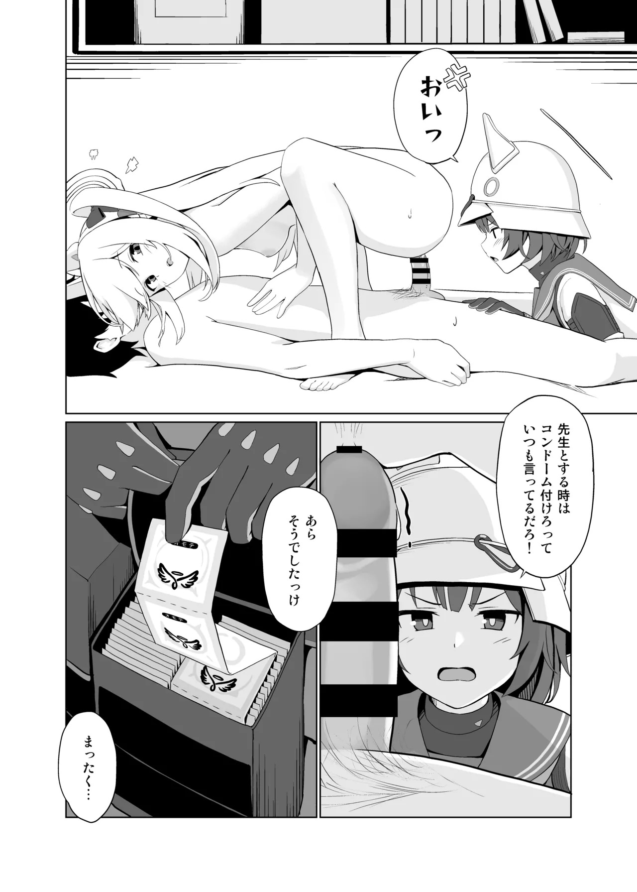Preview page 5