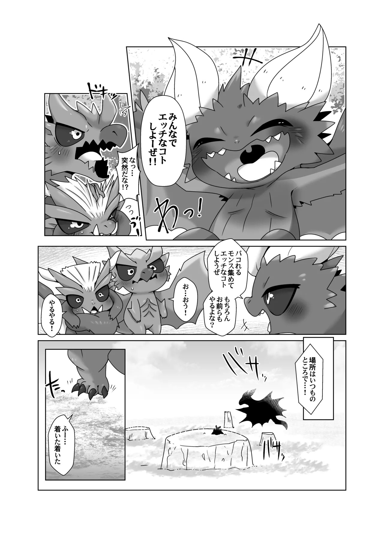 Preview page 2
