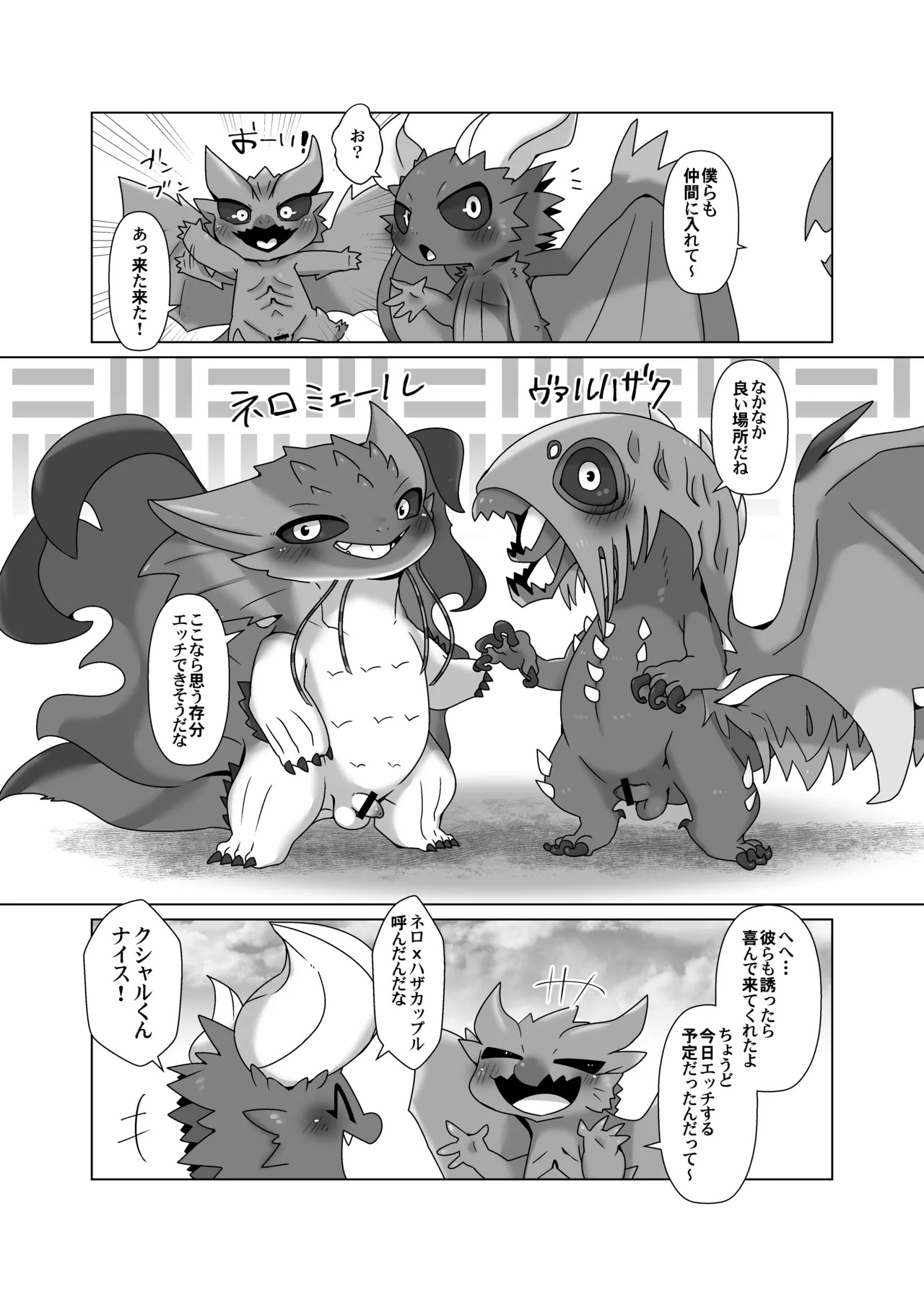 Preview page 4