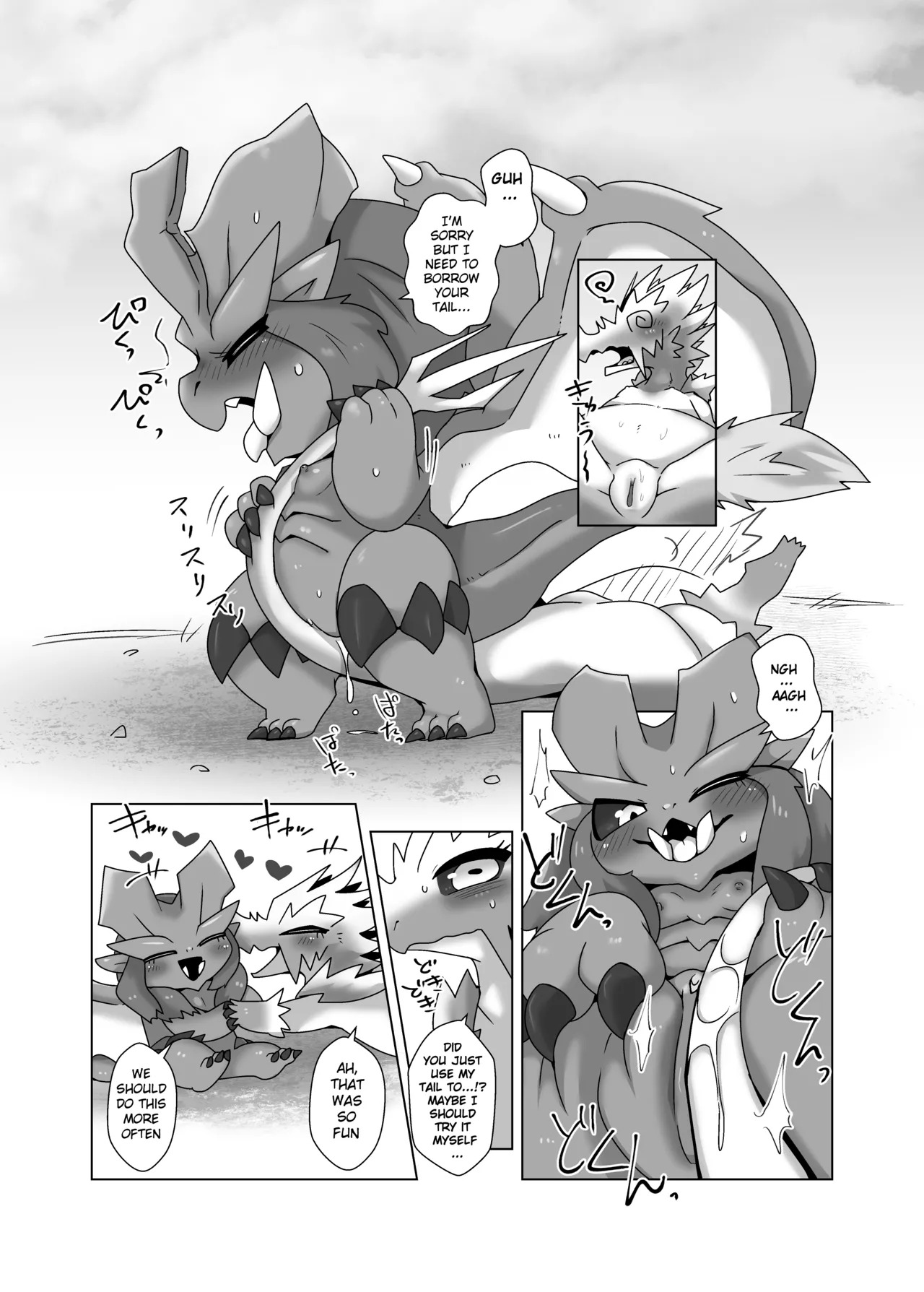 (Kemoket 13) [Gun Modoki (Doro doneru)] MHM no H TDM (Monster Hunter) [English] [A-Z Translations] [Digital] - Page 10