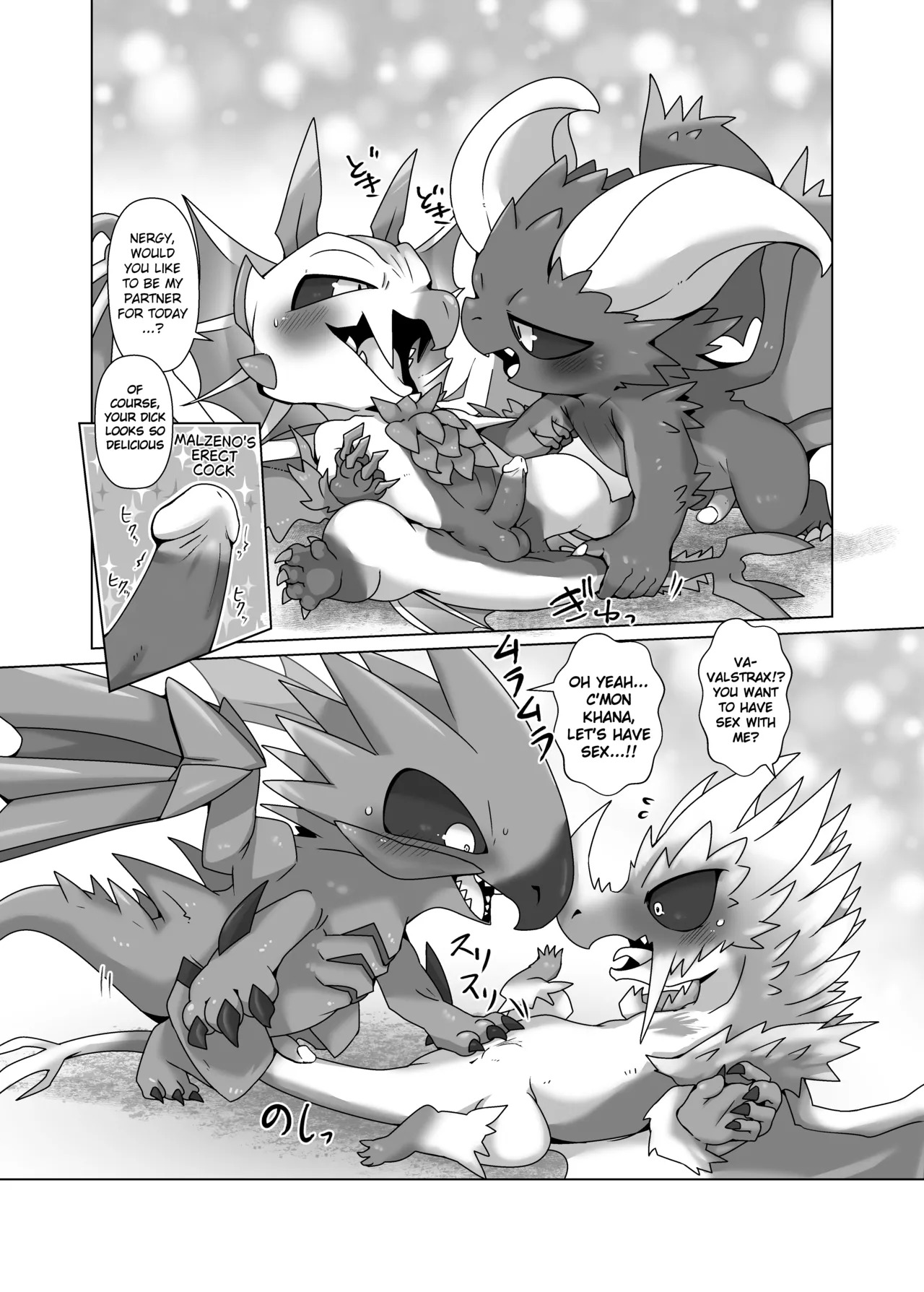 (Kemoket 13) [Gun Modoki (Doro doneru)] MHM no H TDM (Monster Hunter) [English] [A-Z Translations] [Digital] - Page 14