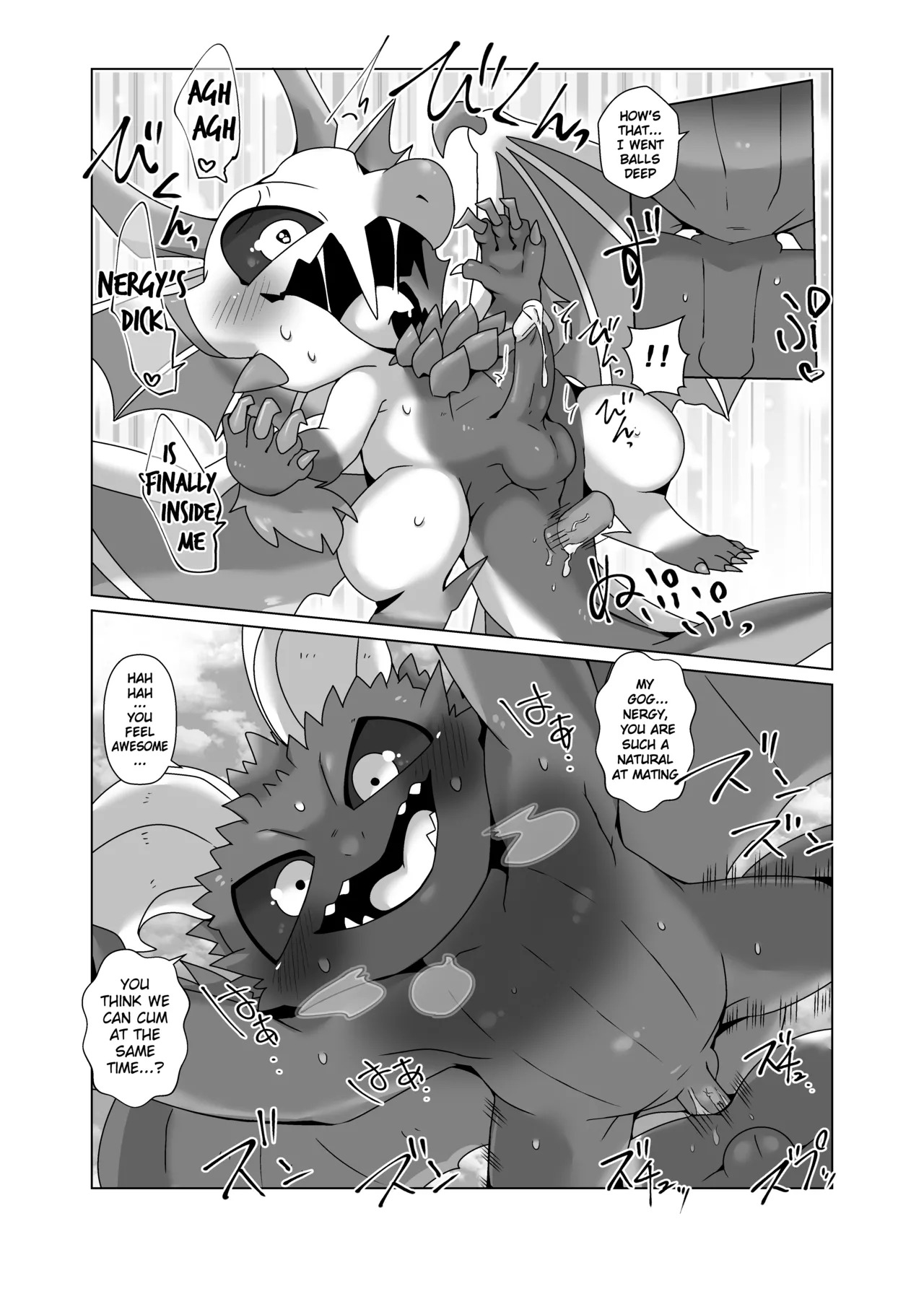 (Kemoket 13) [Gun Modoki (Doro doneru)] MHM no H TDM (Monster Hunter) [English] [A-Z Translations] [Digital] - Page 18