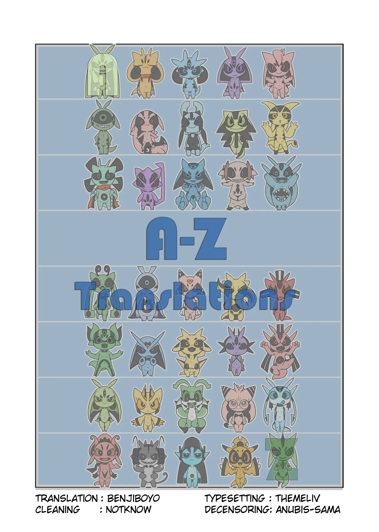 (Kemoket 13) [Gun Modoki (Doro doneru)] MHM no H TDM (Monster Hunter) [English] [A-Z Translations] [Digital] - Page 23