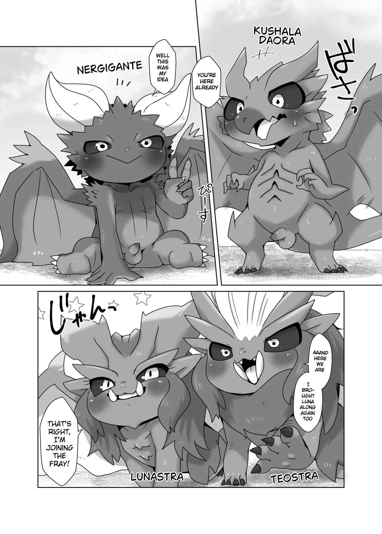 (Kemoket 13) [Gun Modoki (Doro doneru)] MHM no H TDM (Monster Hunter) [English] [A-Z Translations] [Digital] - Page 3
