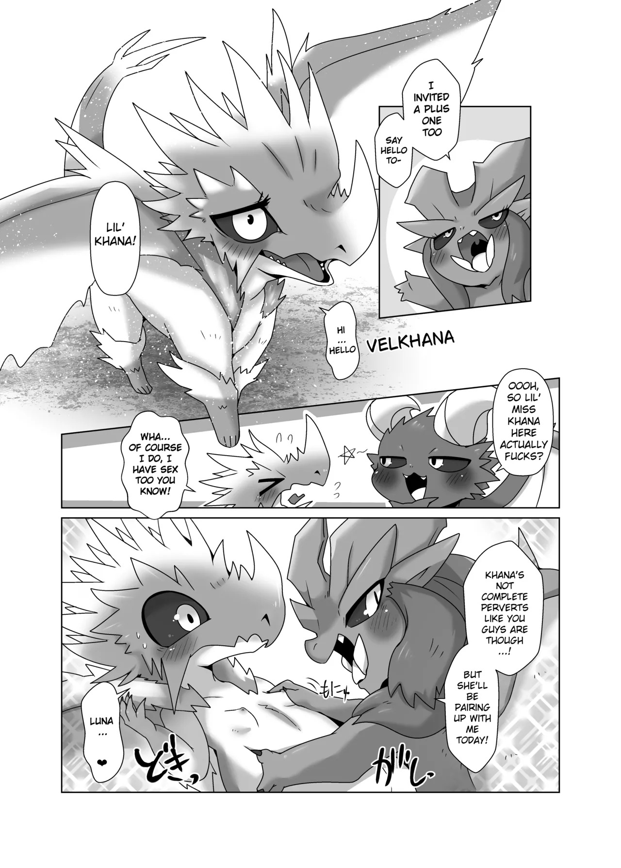 (Kemoket 13) [Gun Modoki (Doro doneru)] MHM no H TDM (Monster Hunter) [English] [A-Z Translations] [Digital] - Page 5