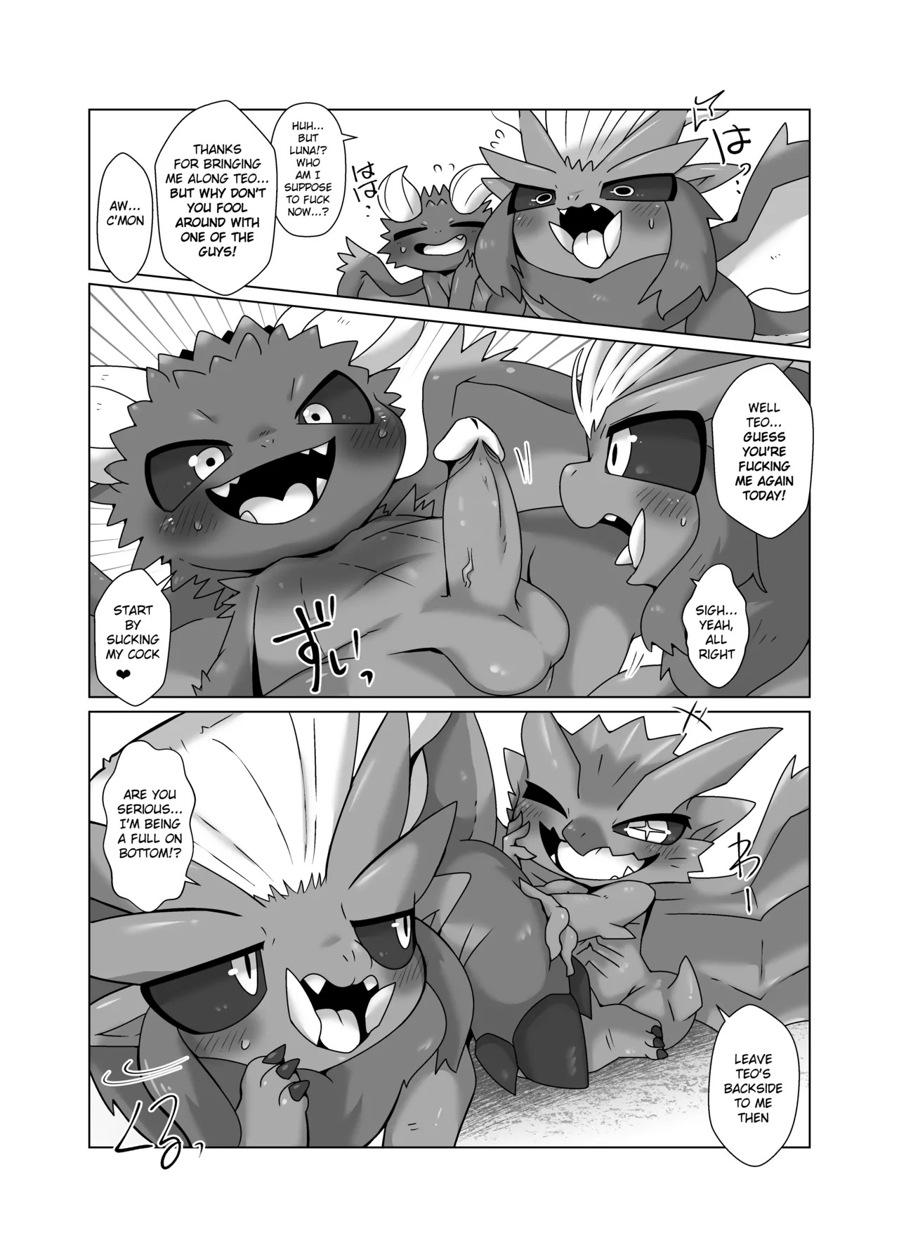 (Kemoket 13) [Gun Modoki (Doro doneru)] MHM no H TDM (Monster Hunter) [English] [A-Z Translations] [Digital] - Page 6